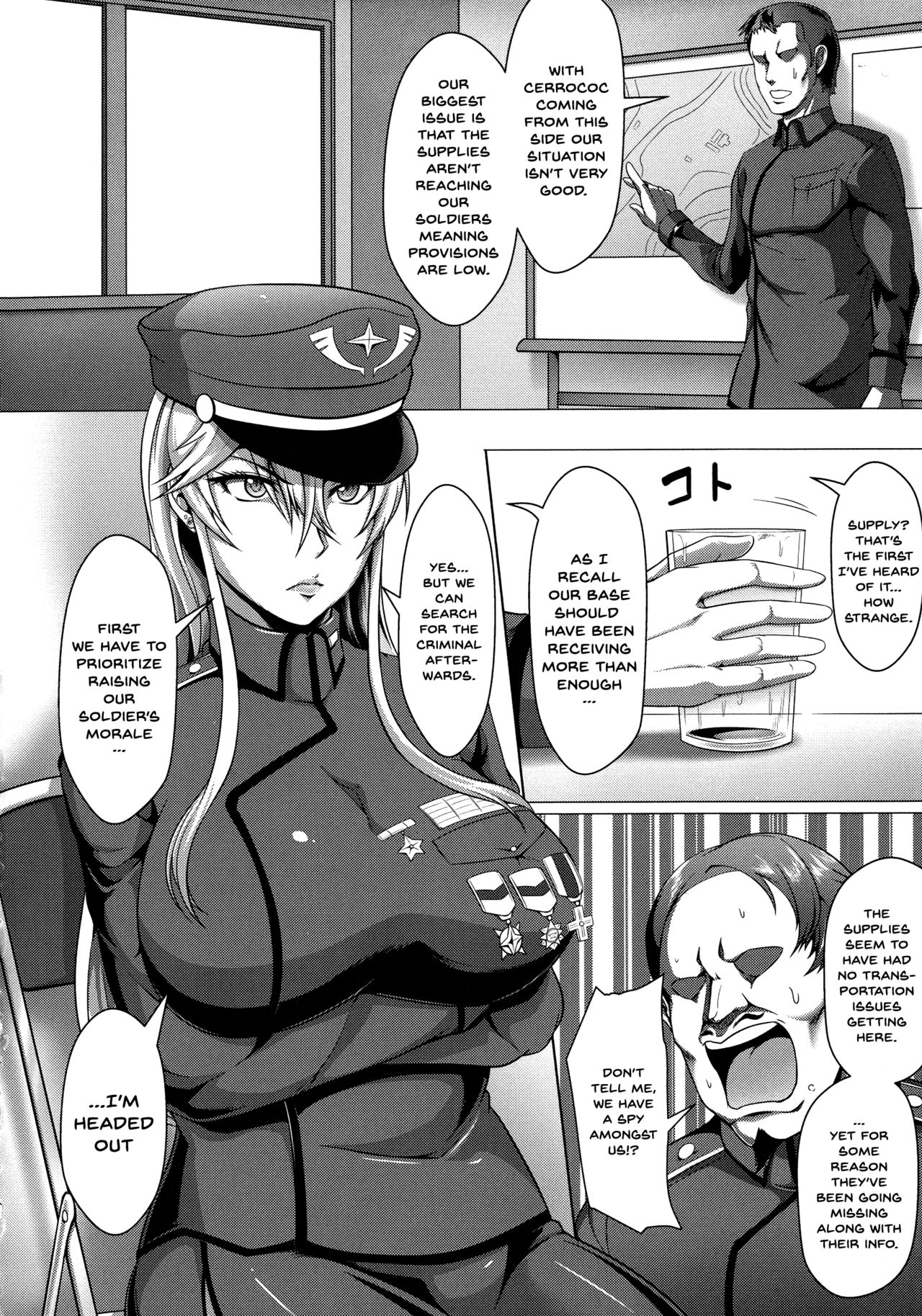 Mesubuta Tenrakuroku - Page 28