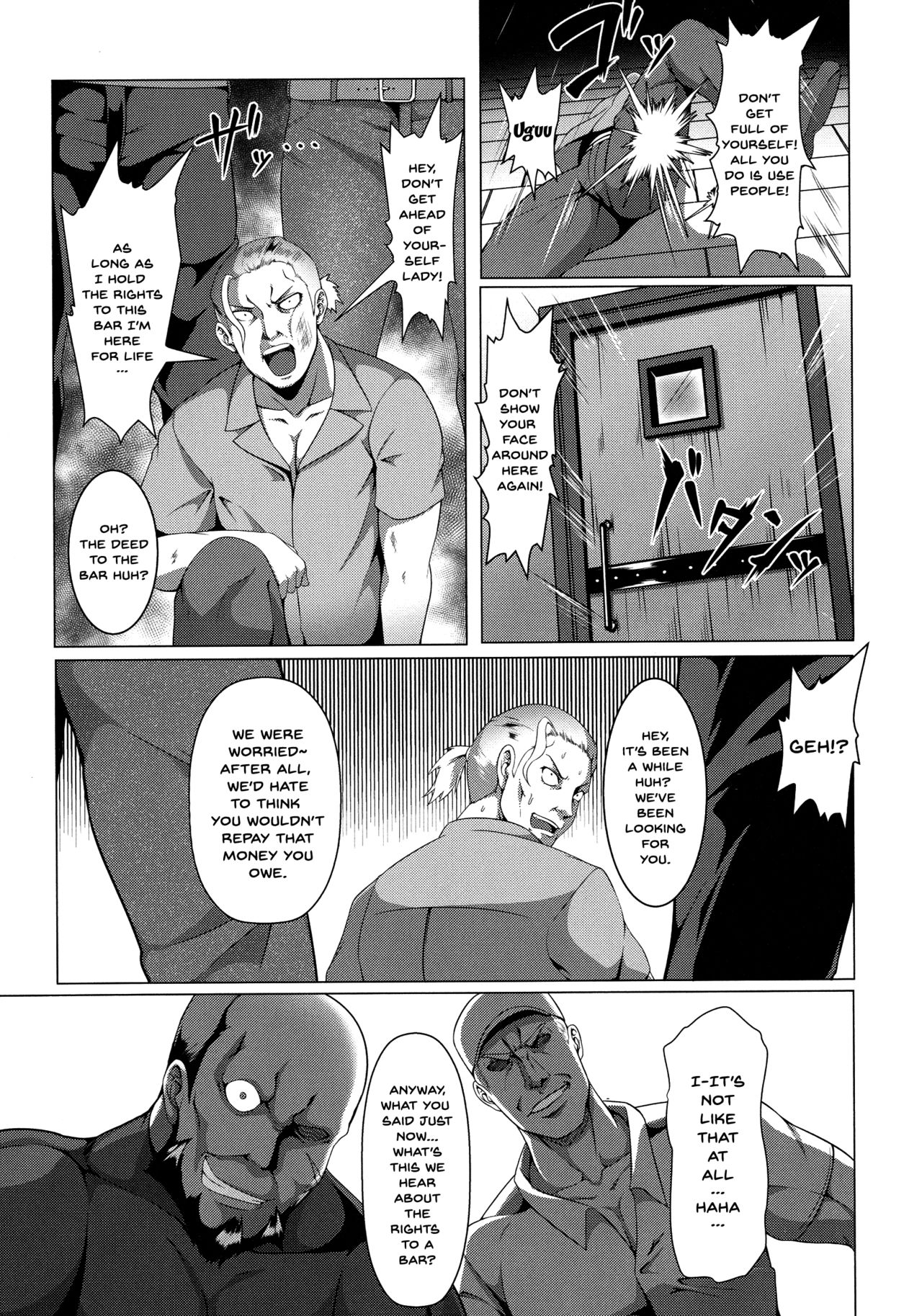 Mesubuta Tenrakuroku - Page 47
