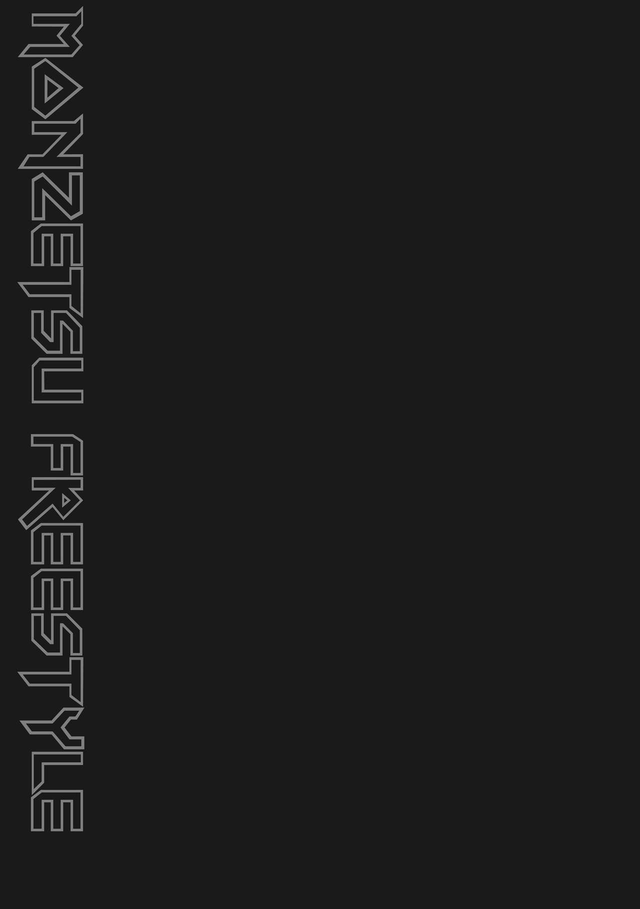 Monzetsu Freestyle - Page 76