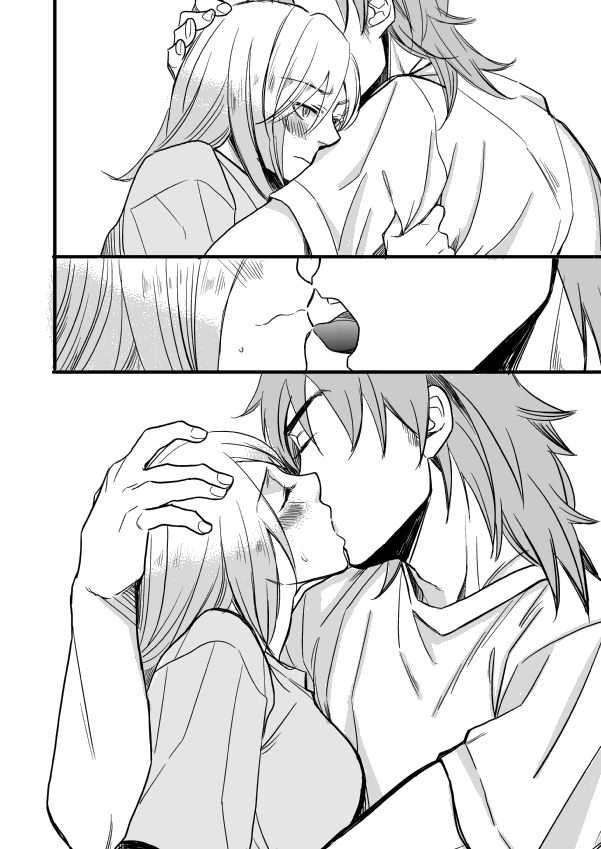 銅橋×青八木女体化まんが - Page 44