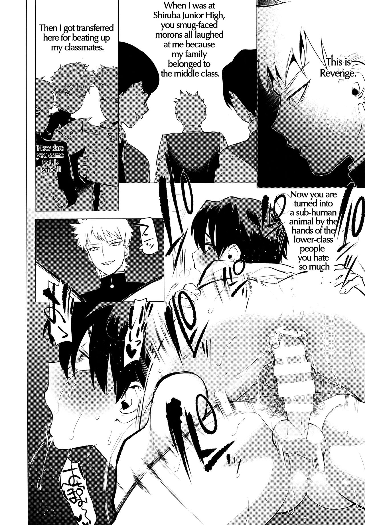Buta ga Itta Kyoushitsu - Page 16