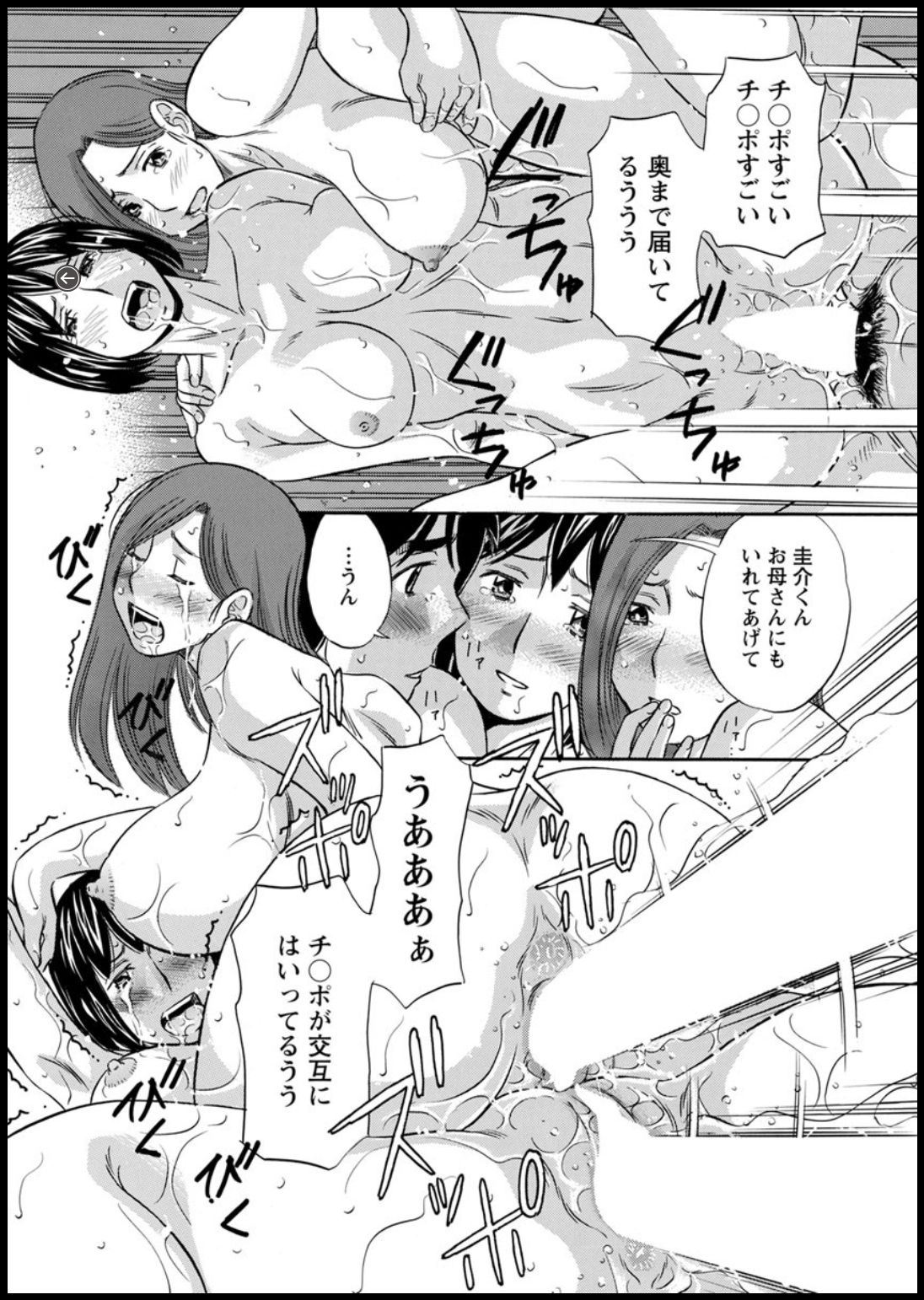Action Pizazz DX 2018-11 - Page 204