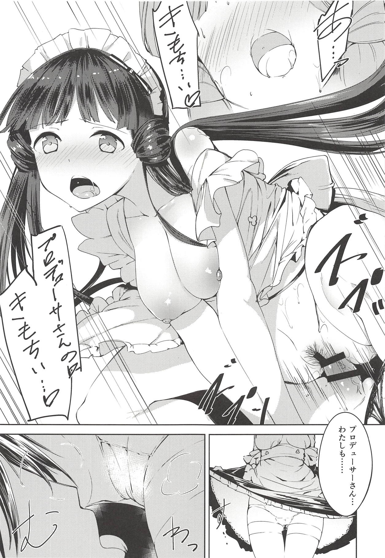 THE@TER LOVERS 03 - Page 10