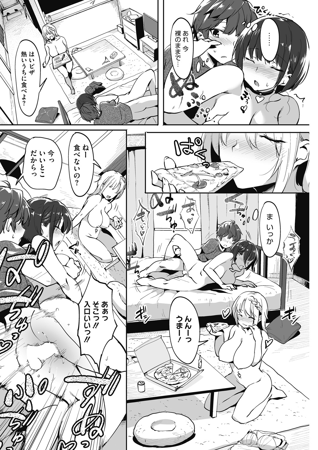 Daitai, Hatsujou Shitemasu. - Page 40