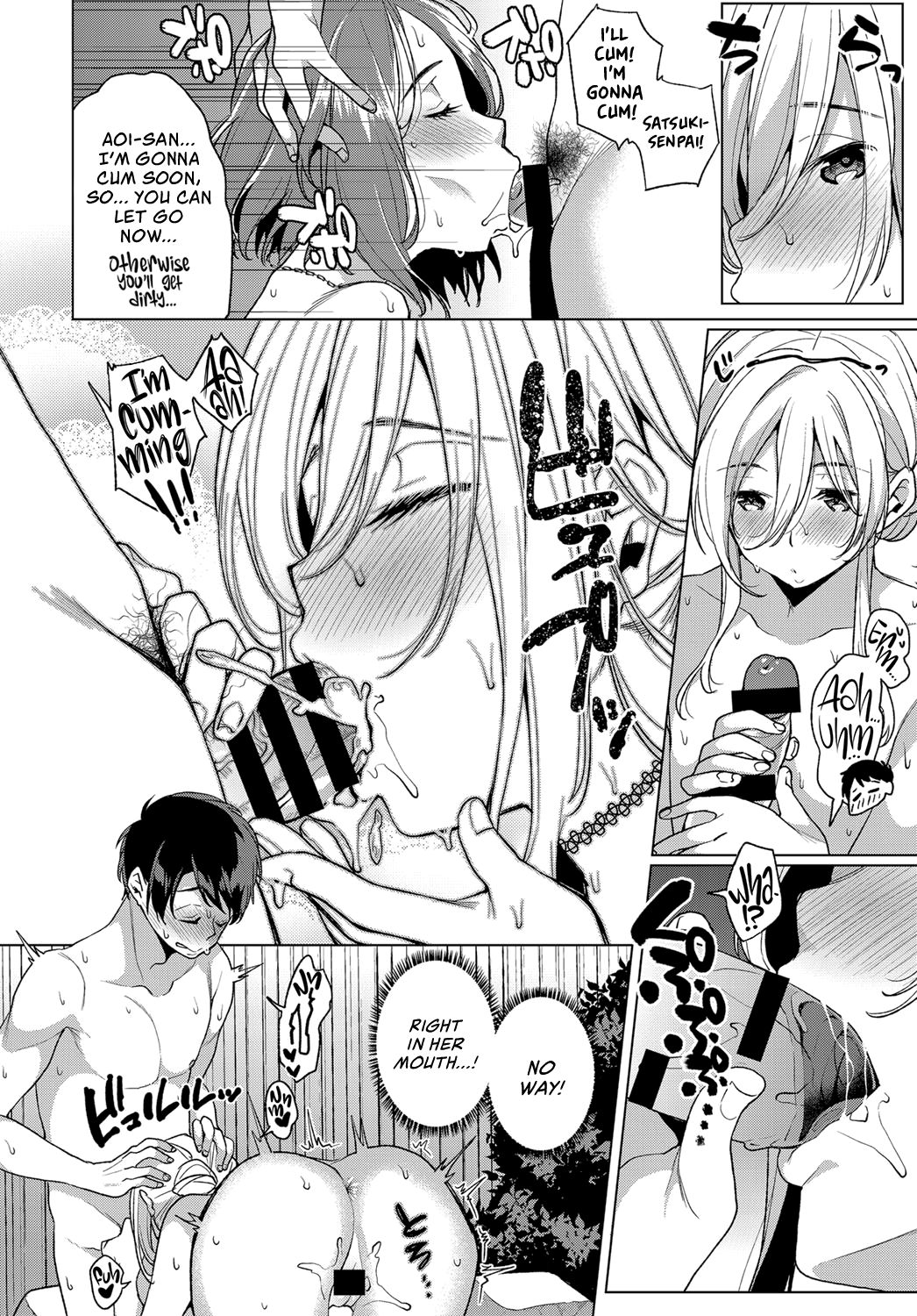 Konyoku Erotenburo | Lewd Mixed Bathing at the Open-Air Bath - Page 12