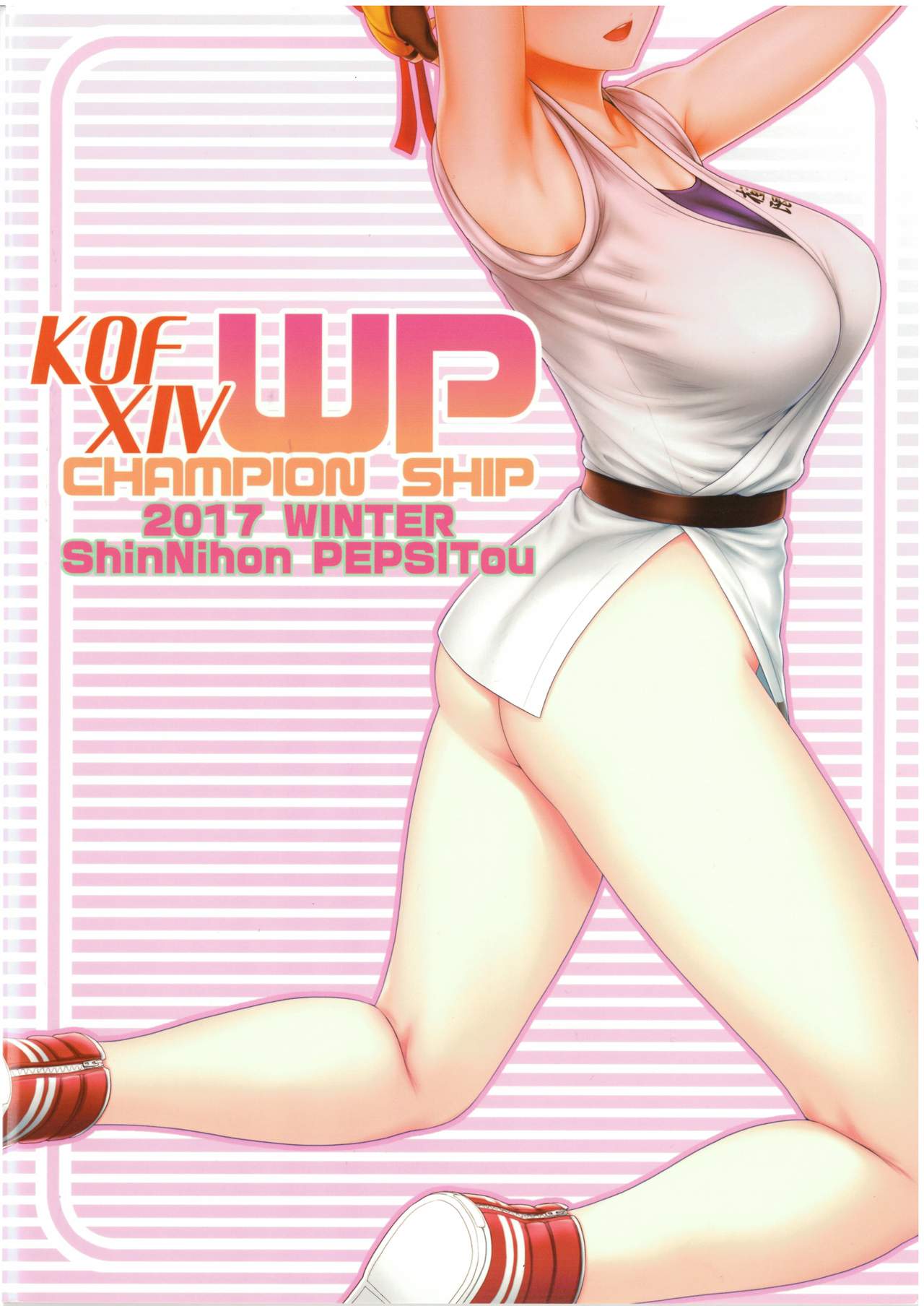 KOF XIV WP Senshuken! - Page 16