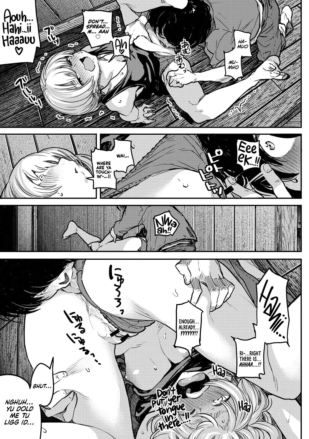 Buchimawashi Koimonogatari | A Strikin' Love Story - Page 15