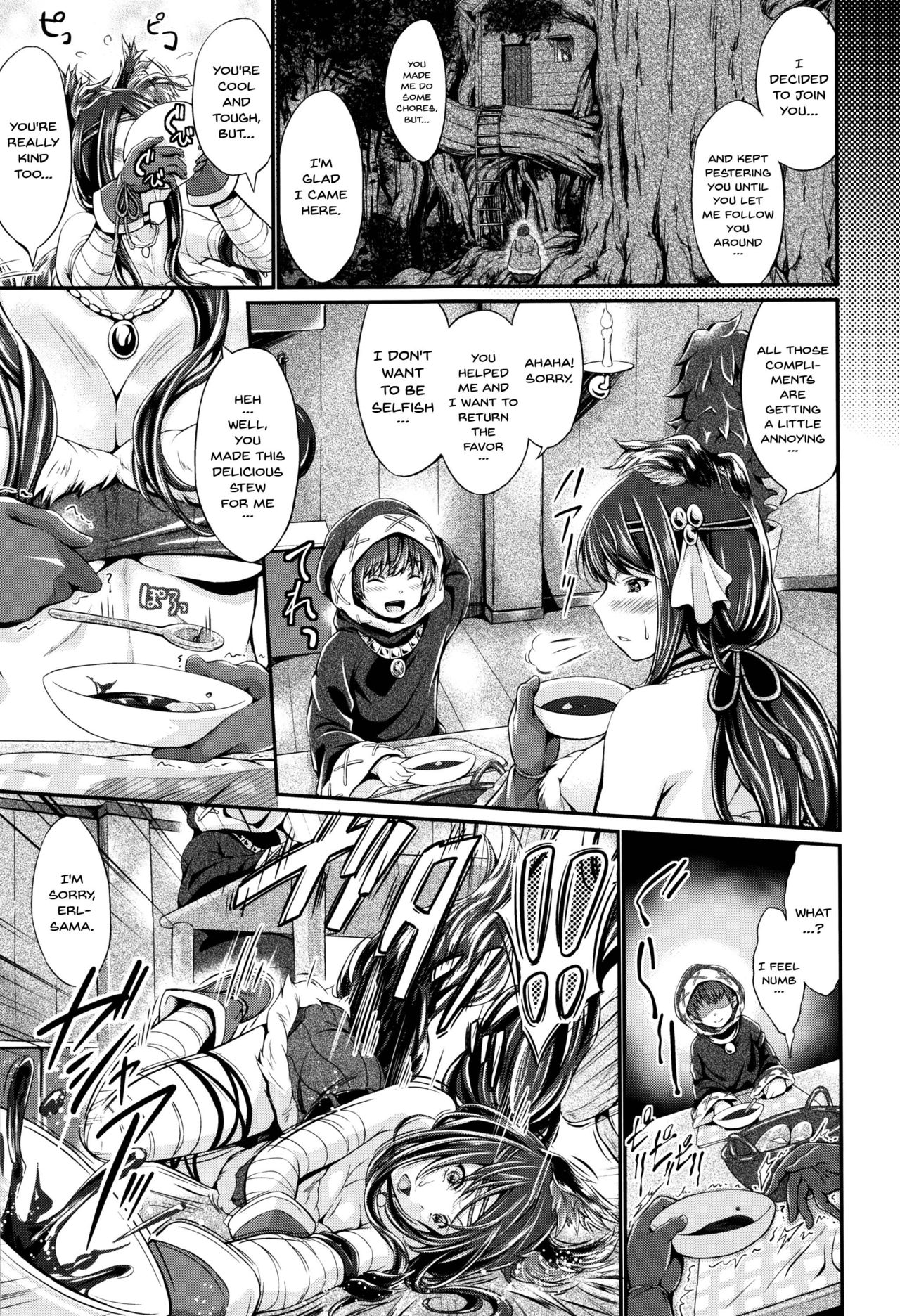 Non-Human Life Ch.1-7 - Page 57