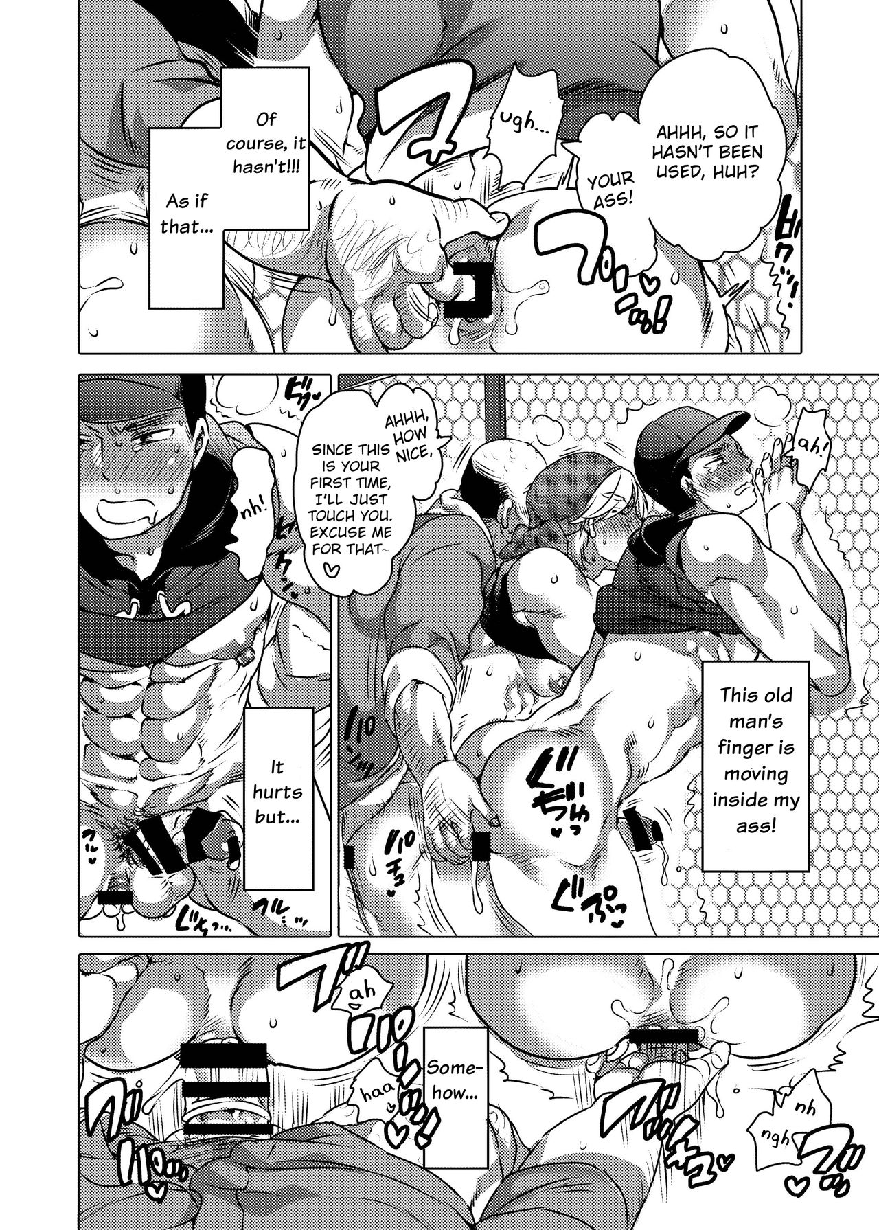 Kamimachi Danshi Pakopako Bitchhike - Page 11