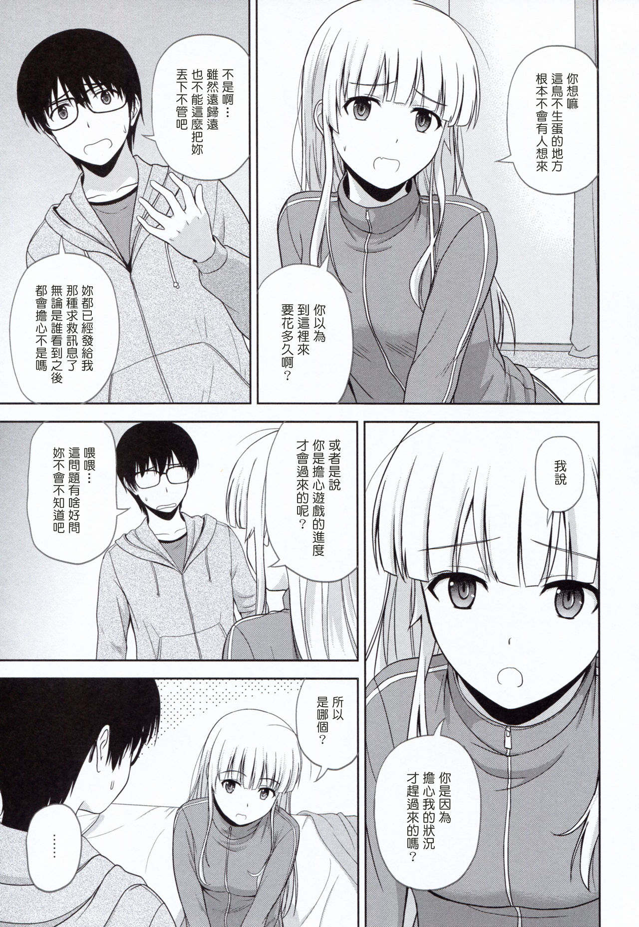 Preview page 7