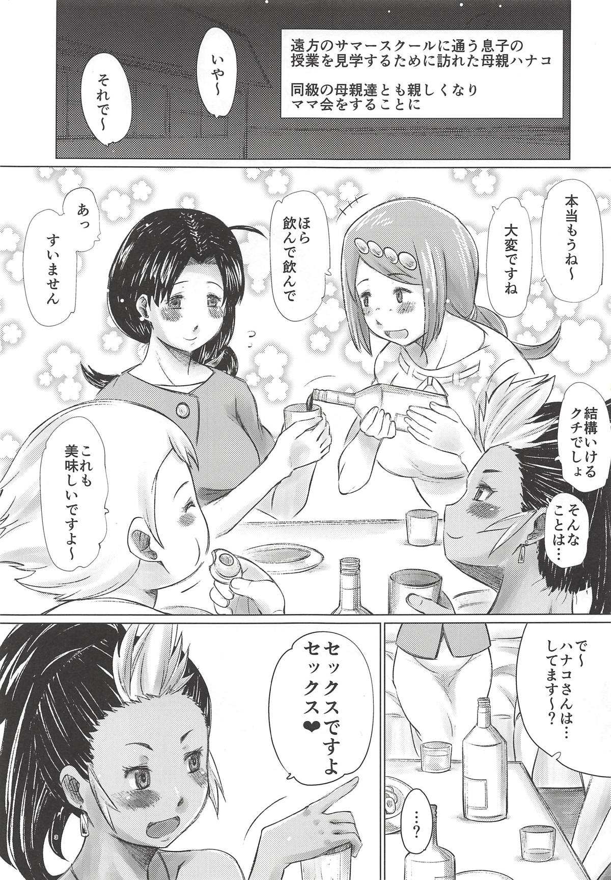 Preview page 2