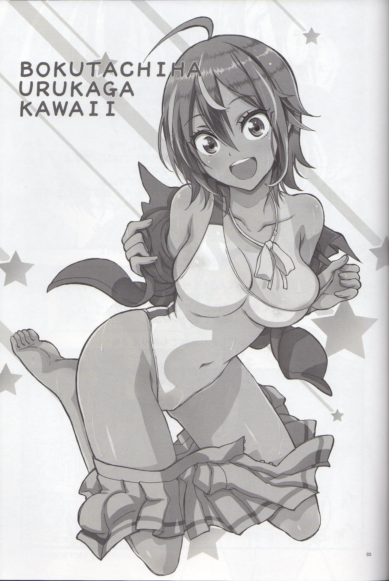 Preview page 2