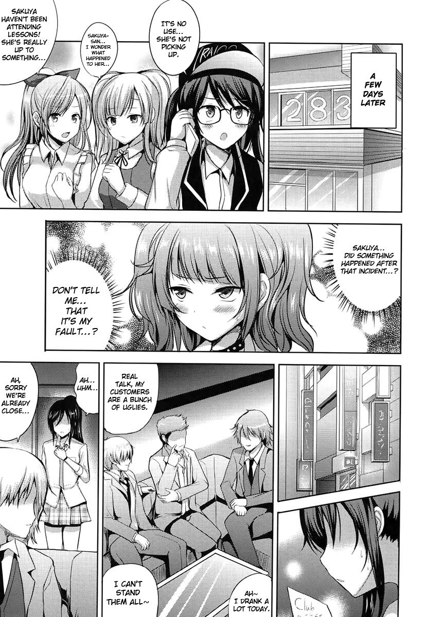 Sakuya wa Mou Modorenai - Page 14