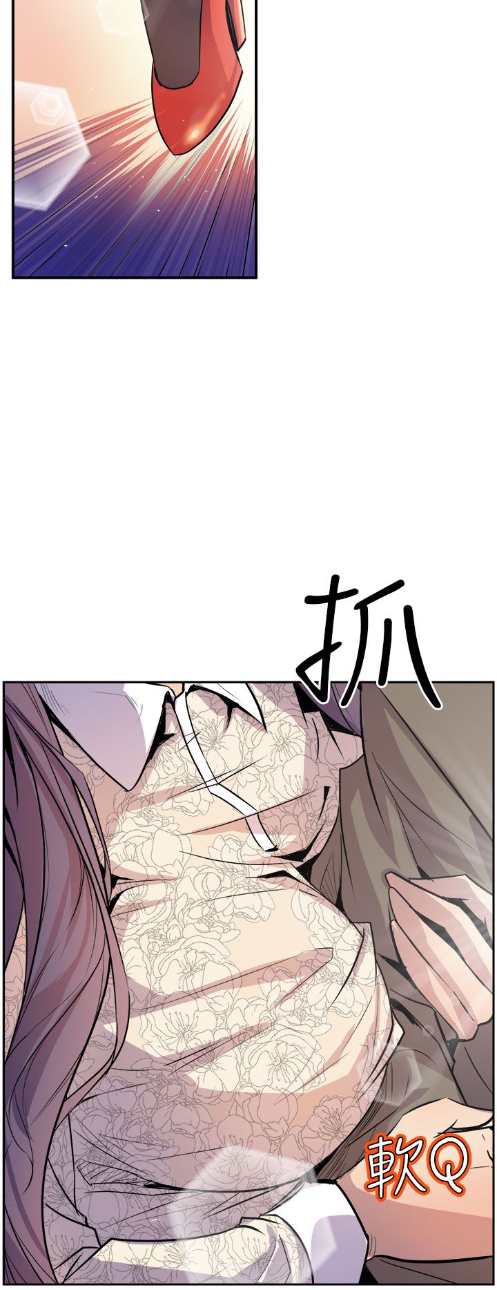 缝隙 Chinese Rsiky - Page 71