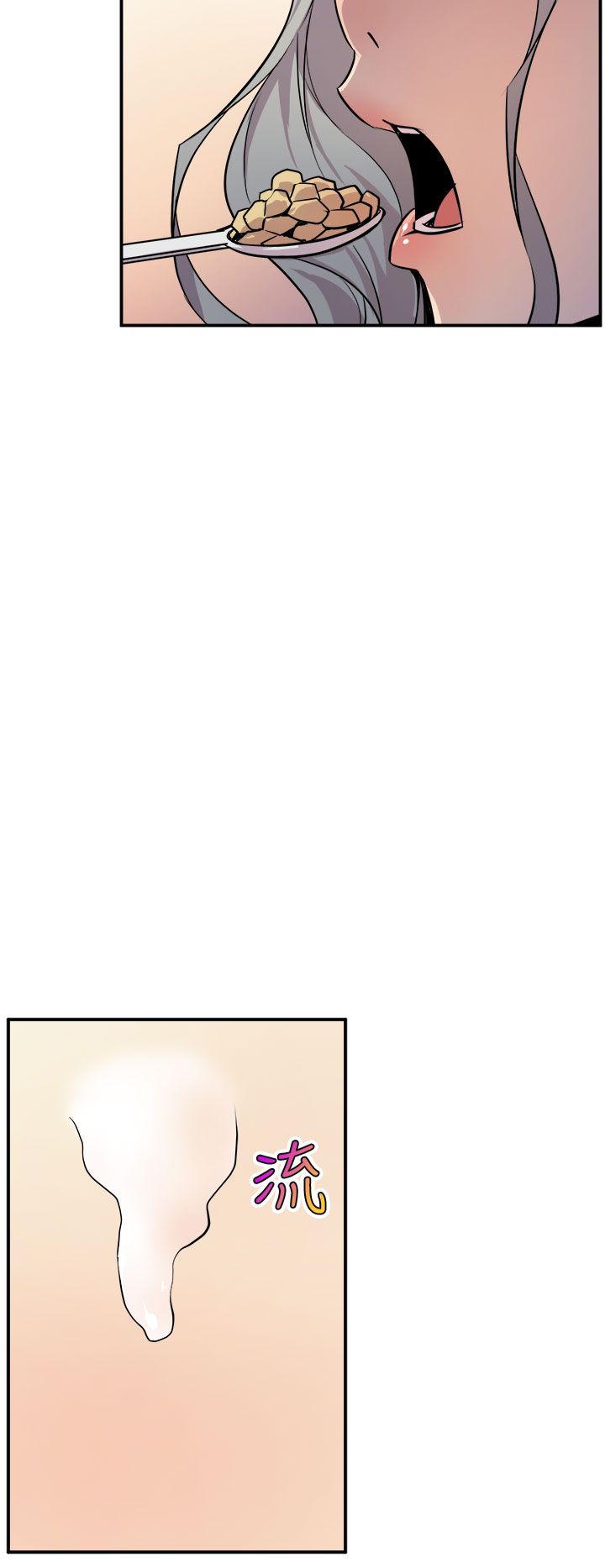缝隙 Chinese Rsiky - Page 115