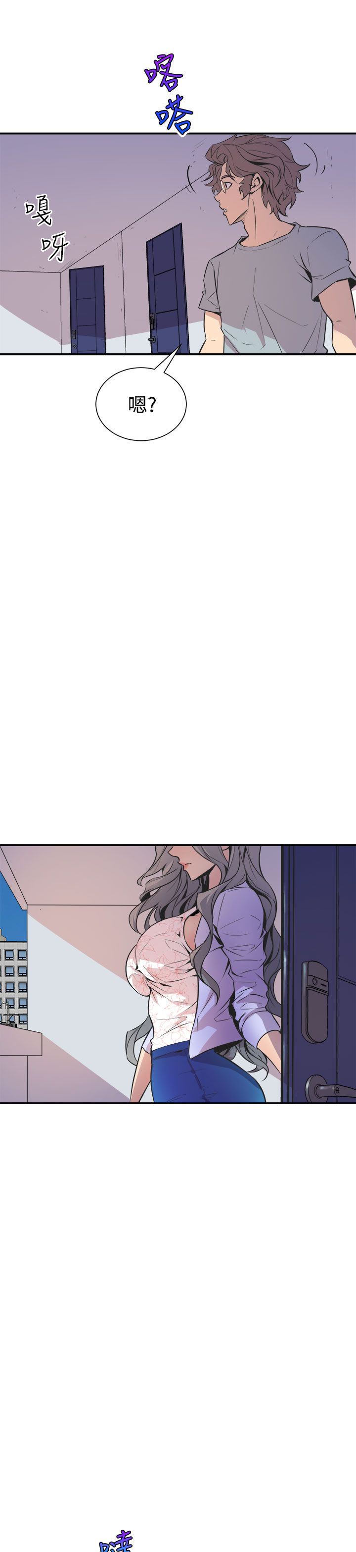 缝隙 Chinese Rsiky - Page 165