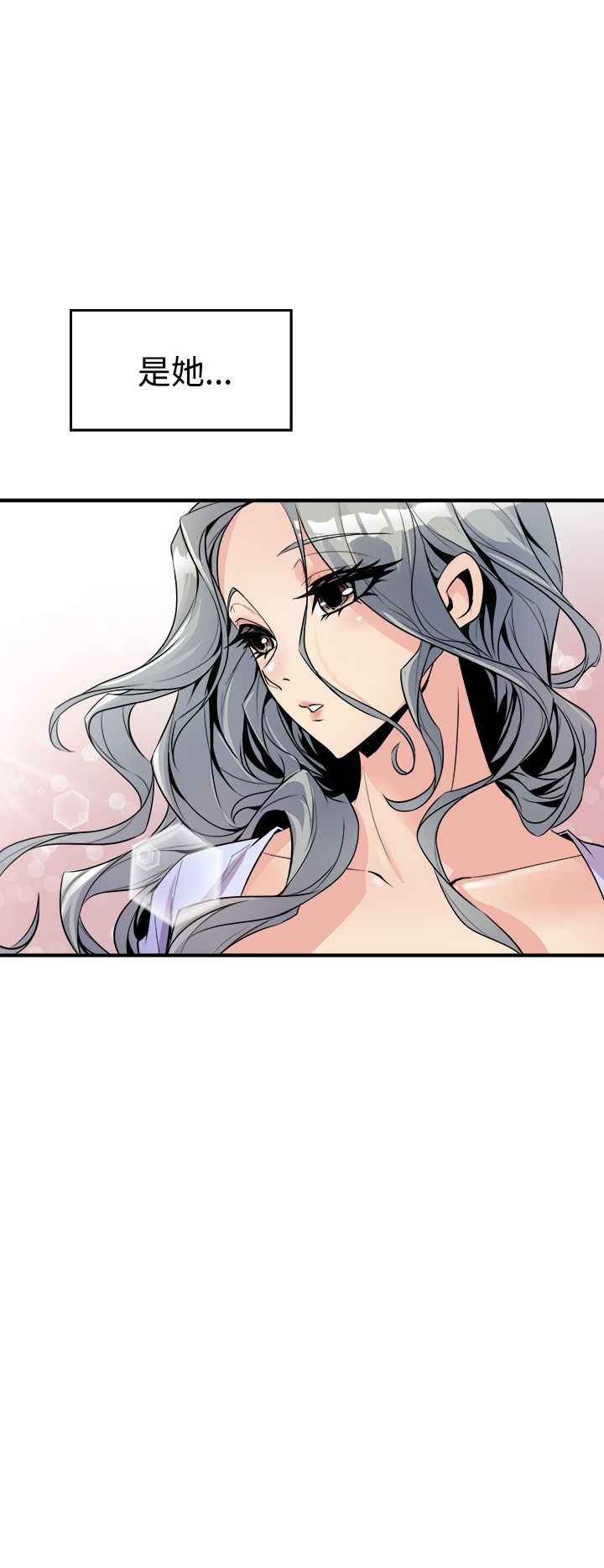 缝隙 Chinese Rsiky - Page 168