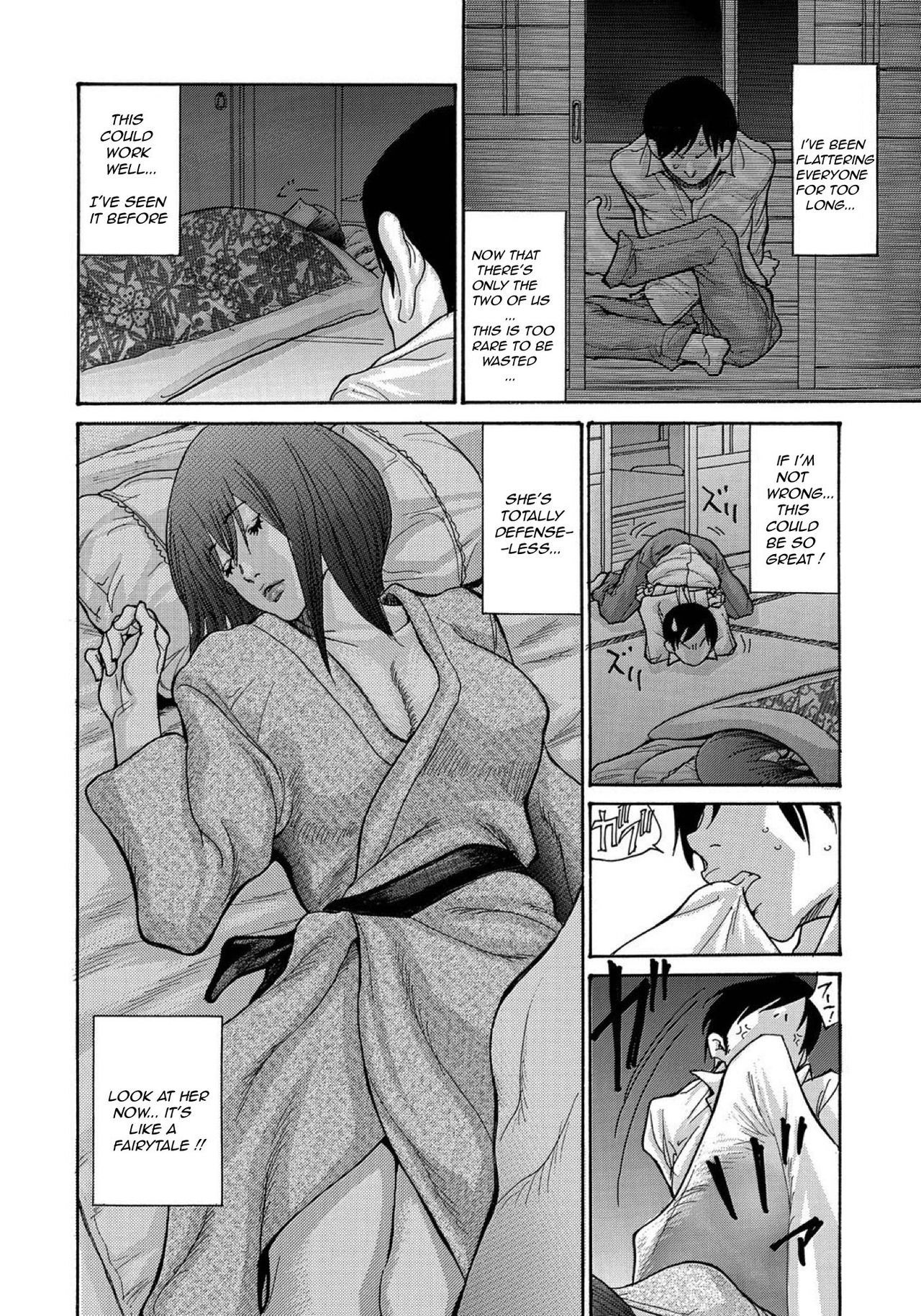 Yankee Zuma Kanraku! ~ Ch. 1-12 - Page 210