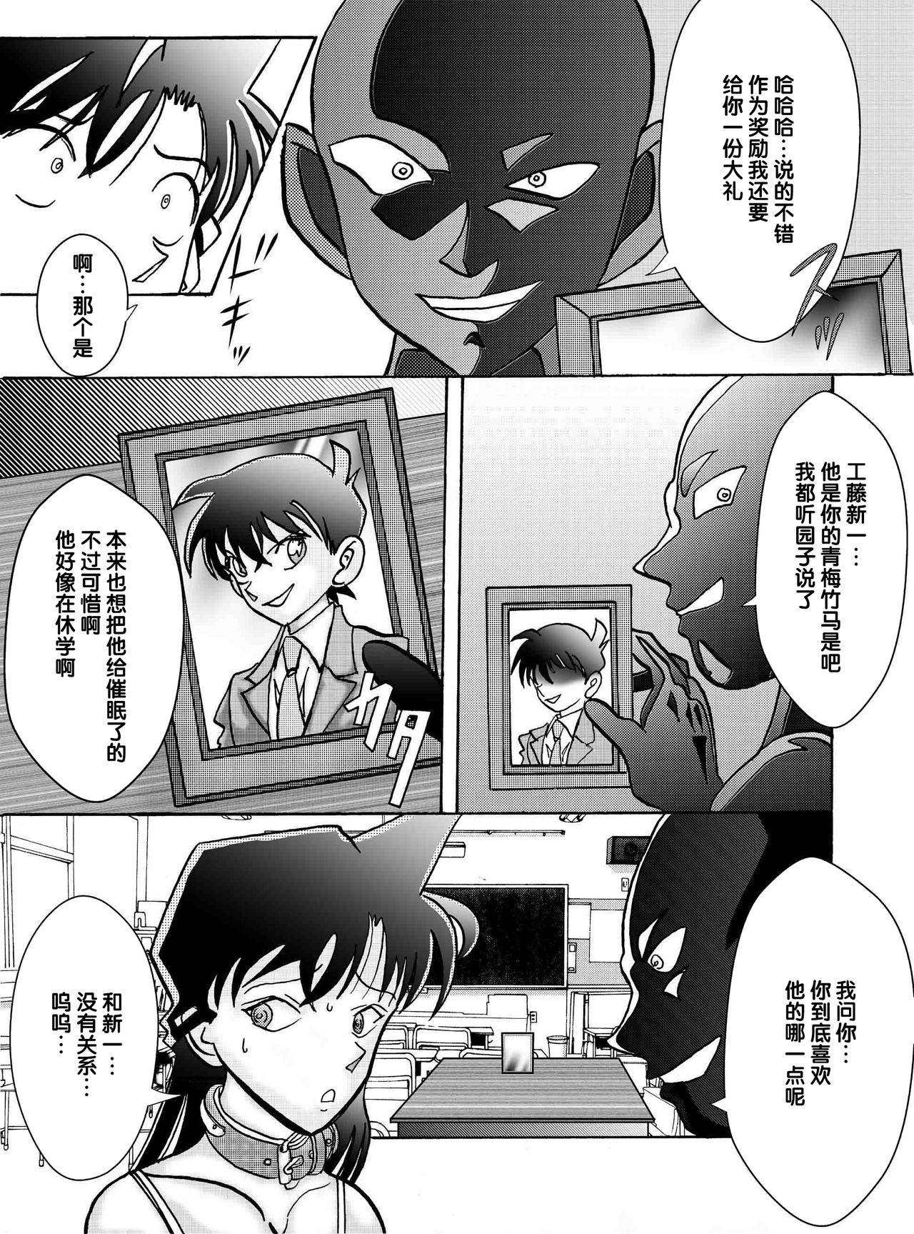Saimin SEX Dorei - RUN & RUNII Setto - - Page 22