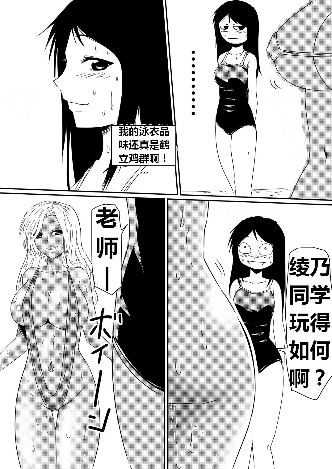 魔性のチン〇を持つ少年（前篇+后篇+番外） - Page 89