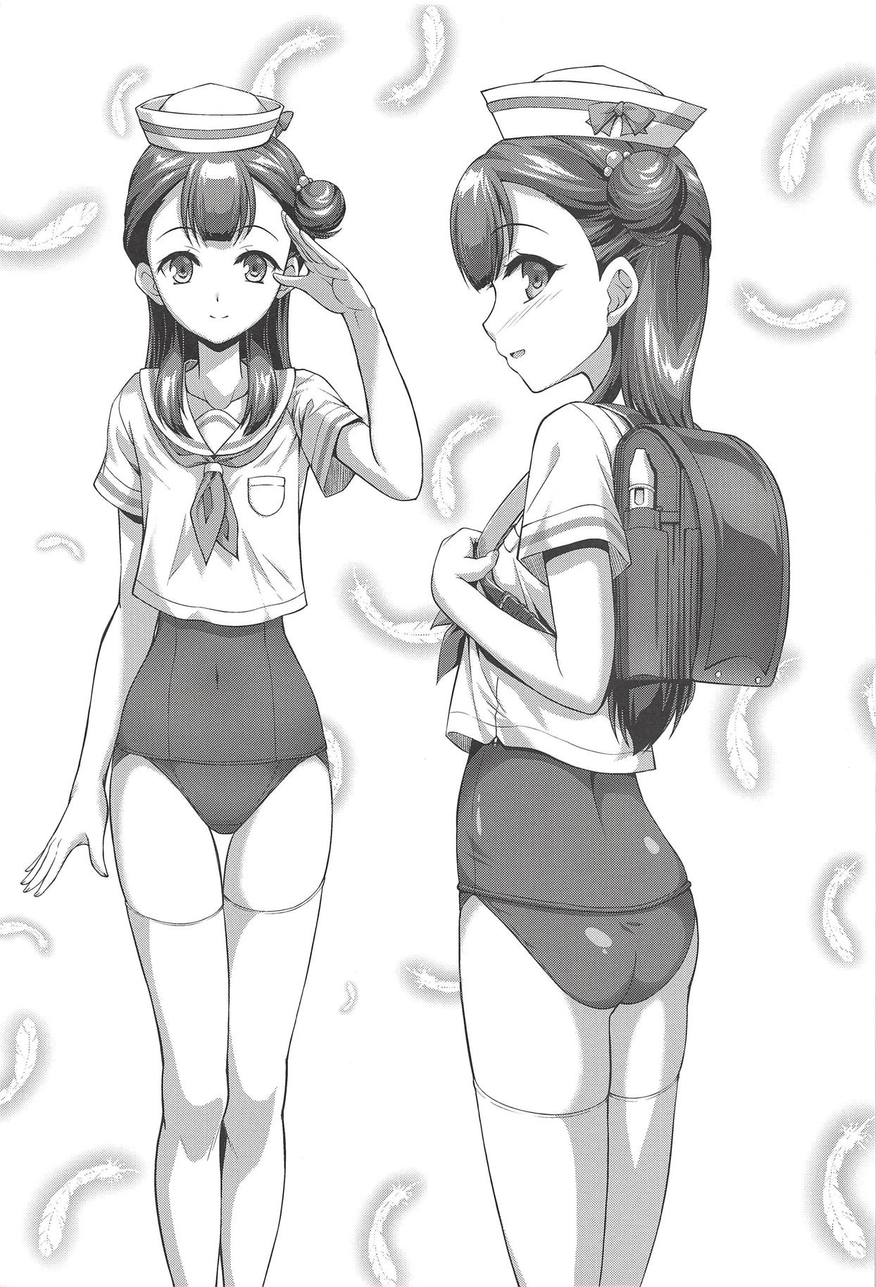 Saaya-chan to Hobo-san Play - Page 20