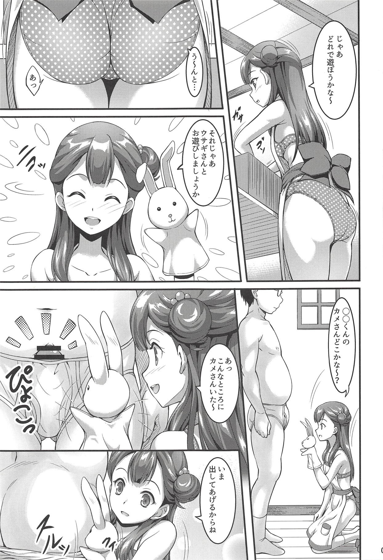 Preview page 4