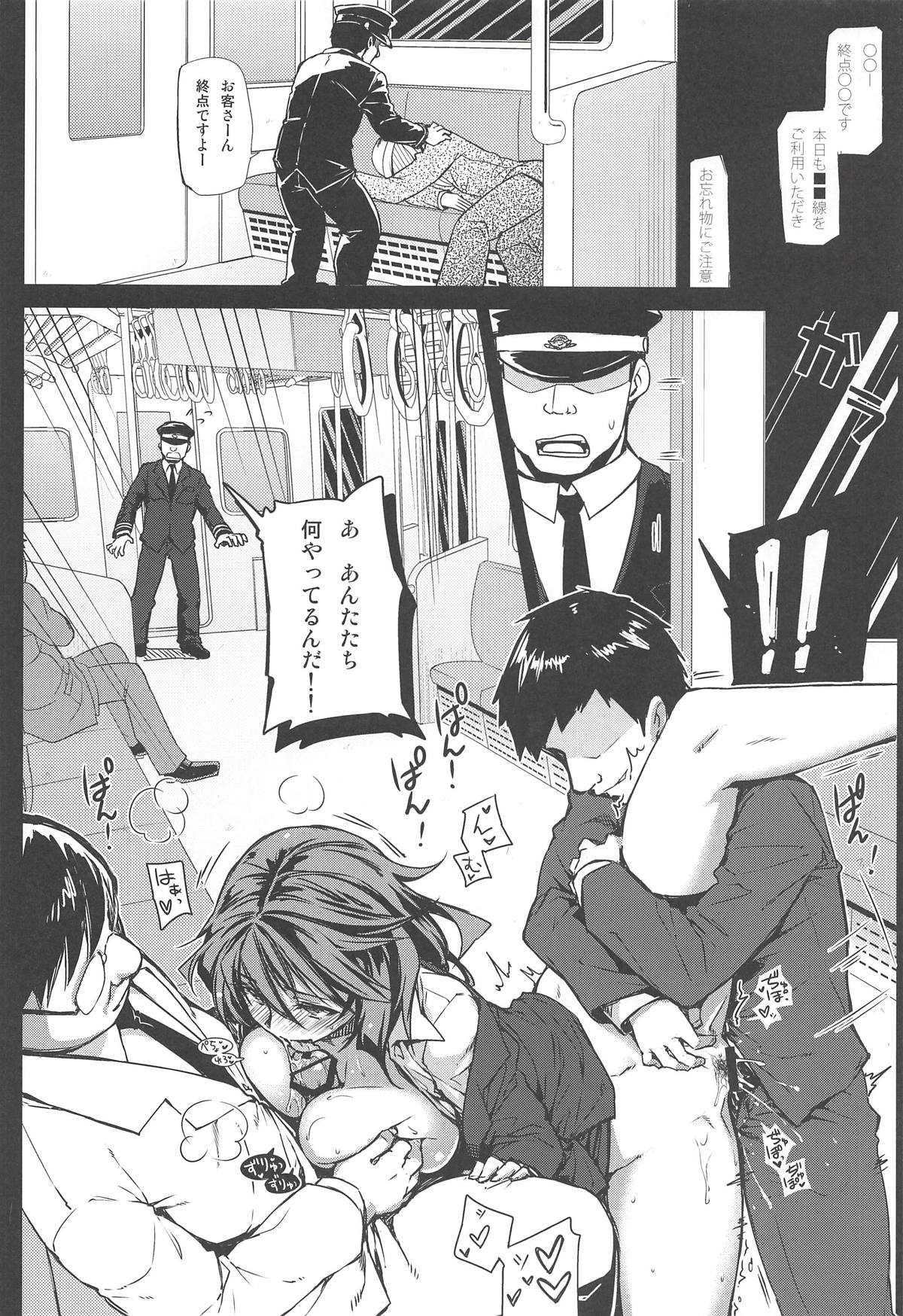 CHIBIKKO KINGDOM Collection.01 - Page 53