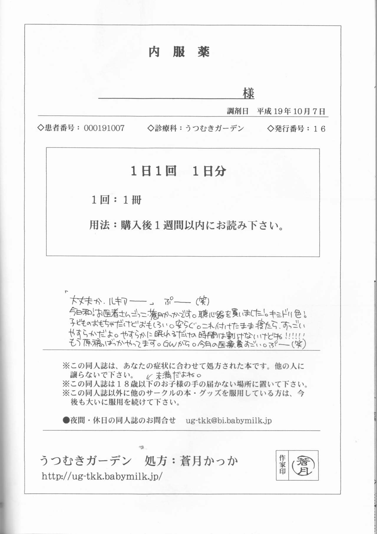 Preview page 6