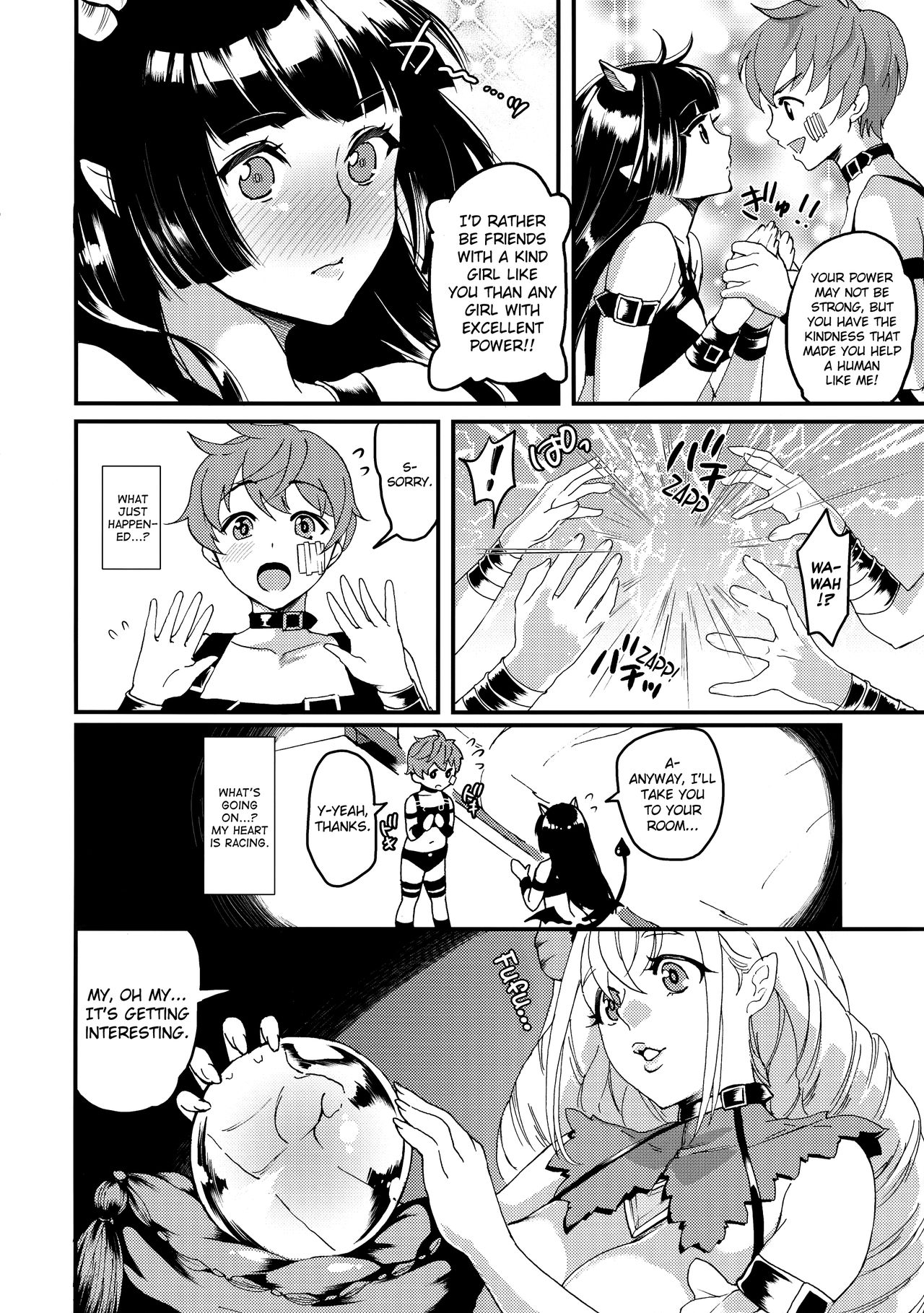 Inmakon no Nie III - Page 19
