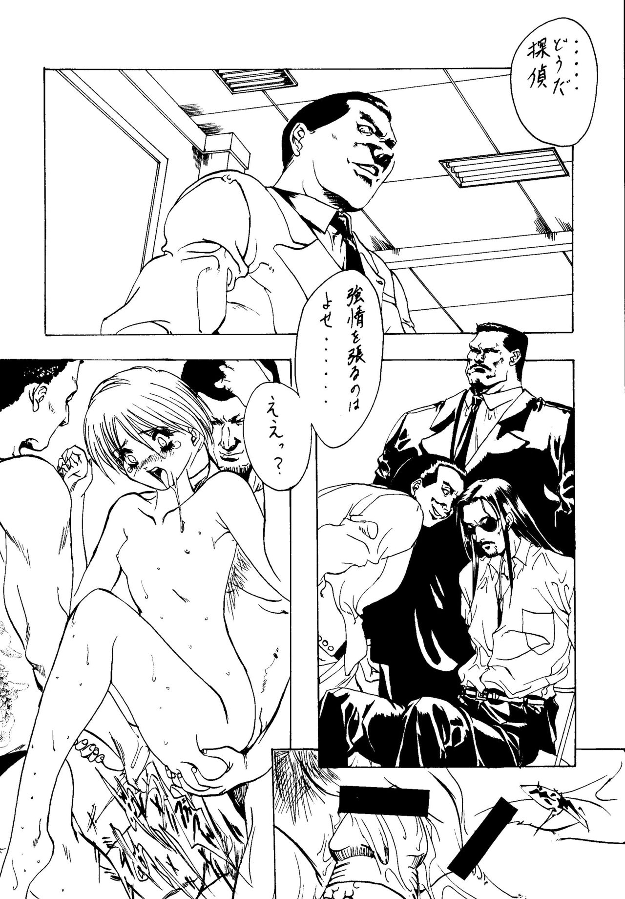 ESCAPE 2 - Page 13