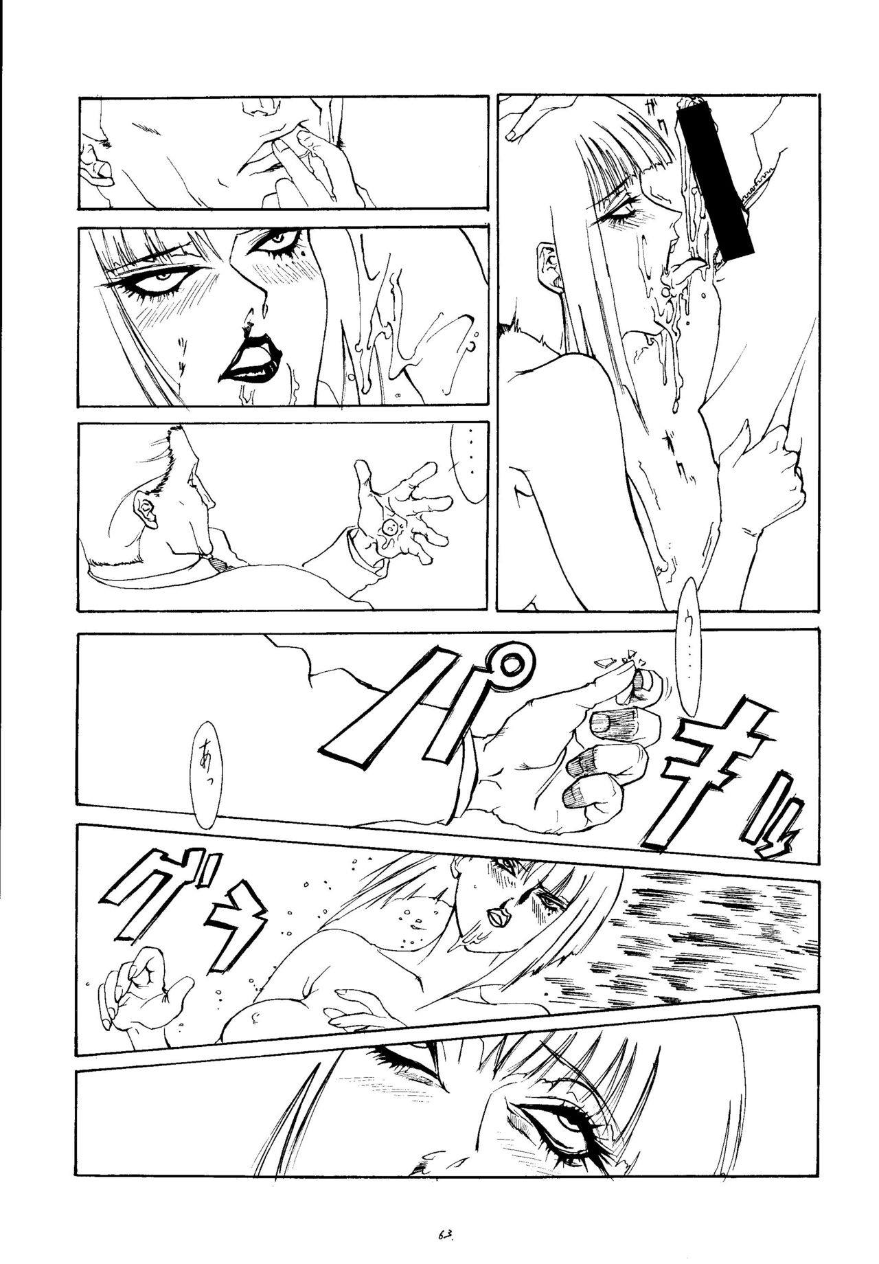 ESCAPE 2 - Page 62