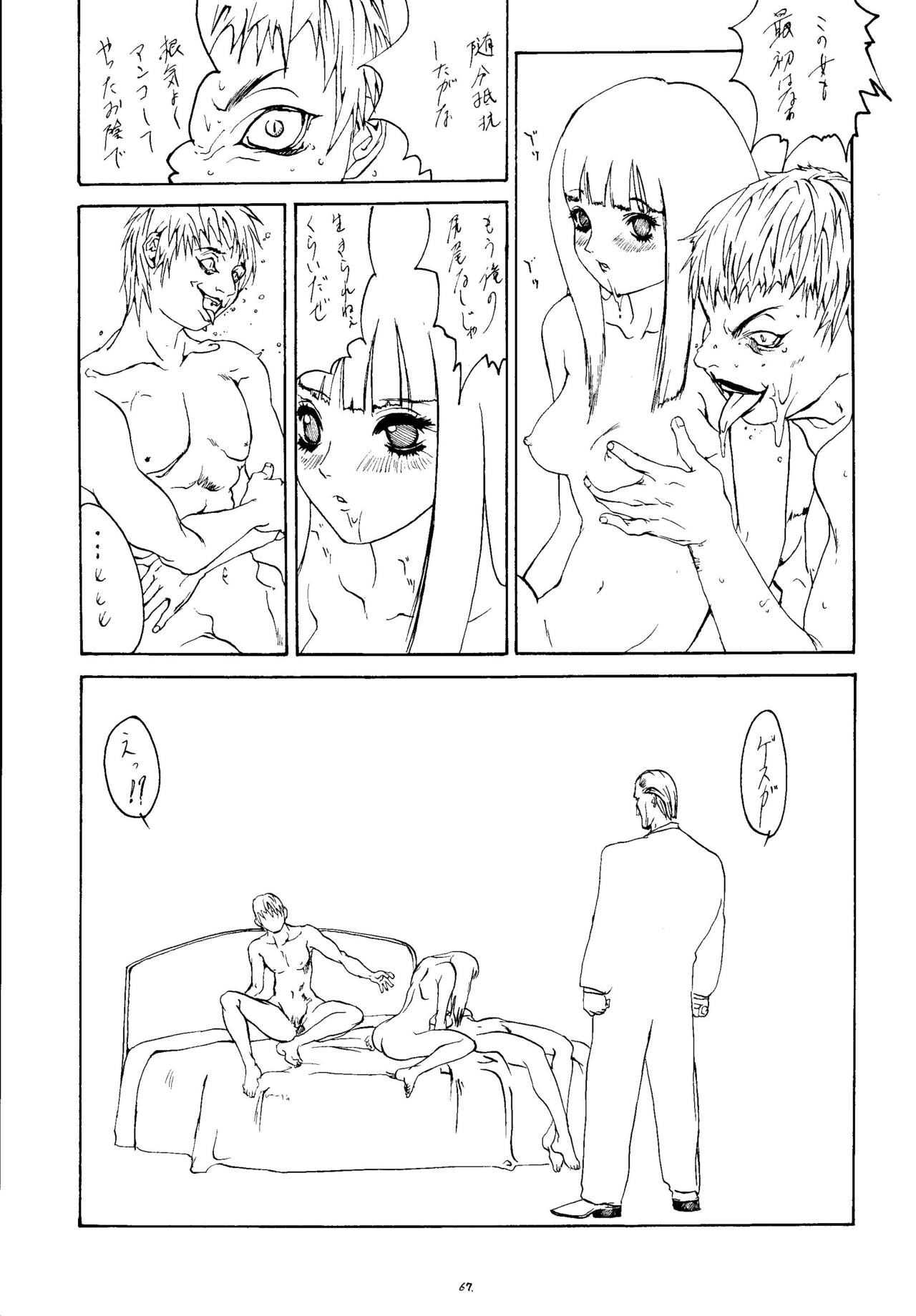 ESCAPE 2 - Page 66