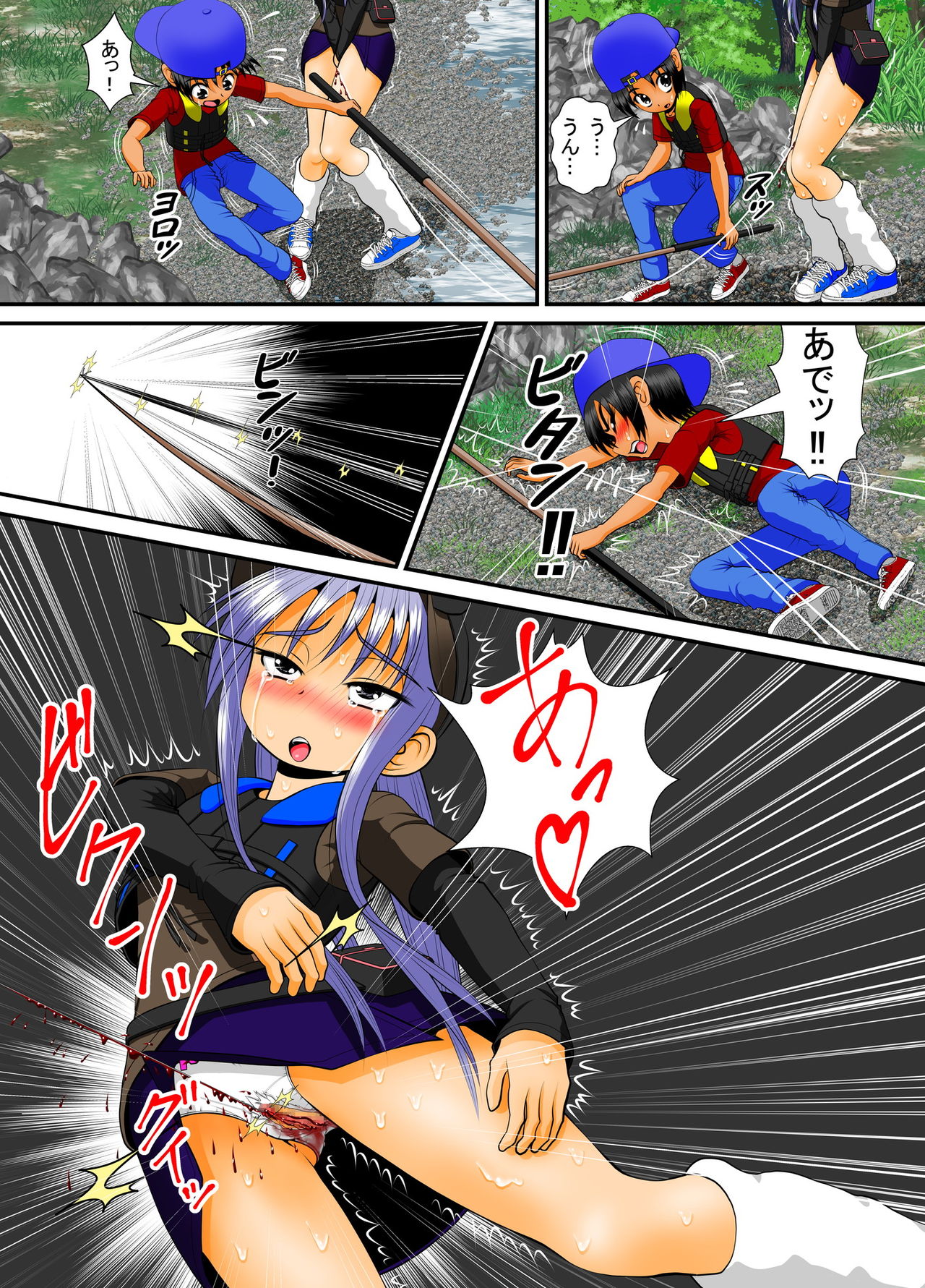 Chitsu Hakai-kei Joshi 4 - Page 29