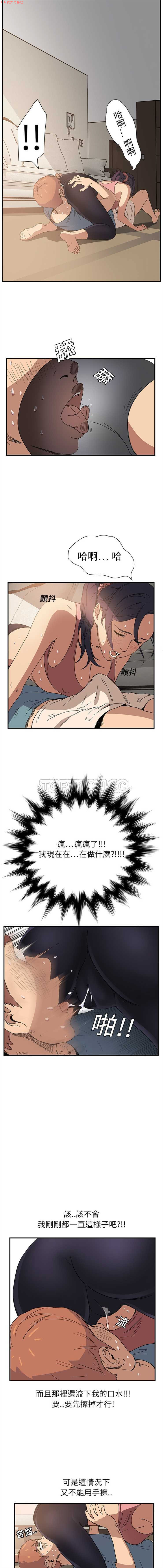 继母  Chinese - Page 105