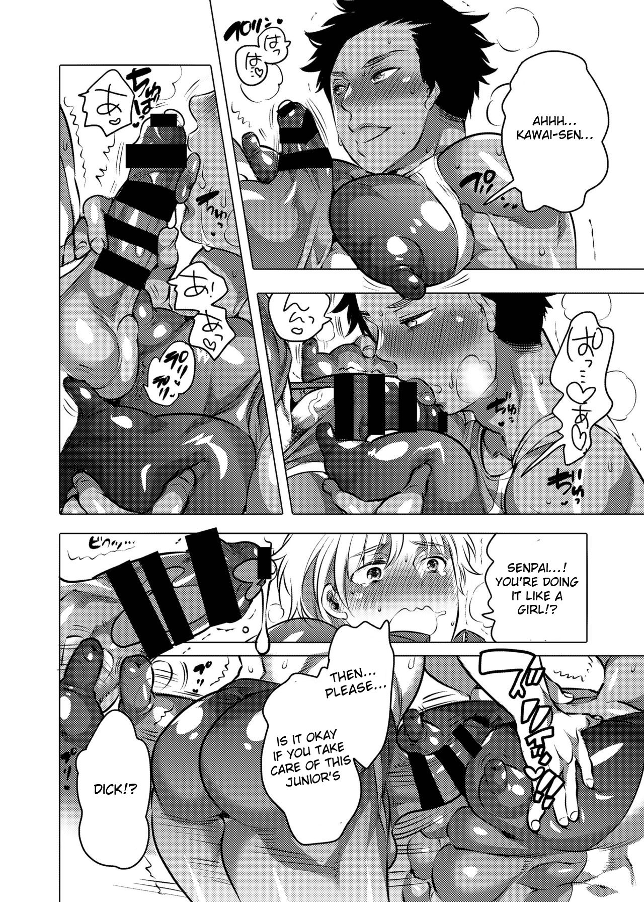 Picchiri Uniform de Oshiri Kunren - Page 41