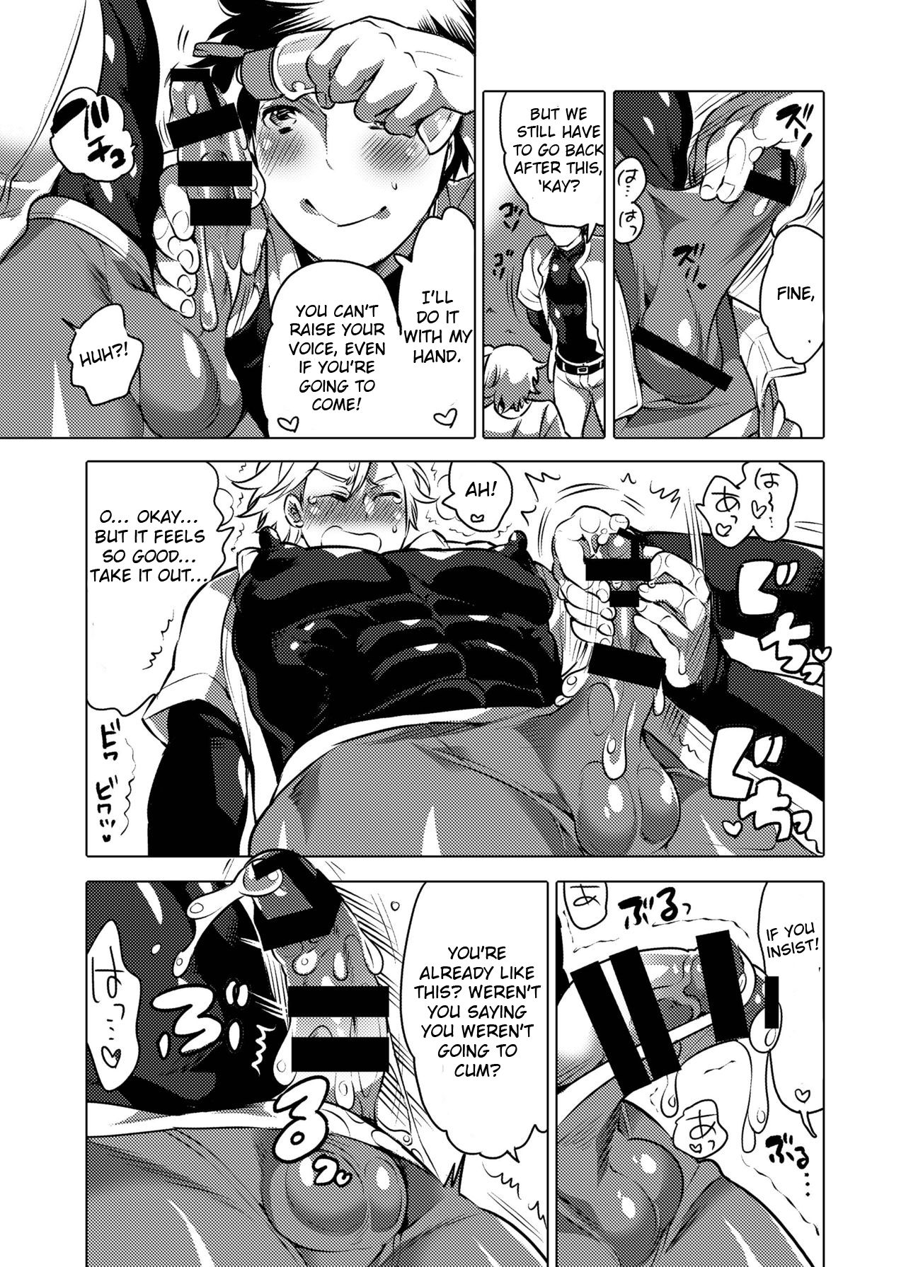Preview page 6
