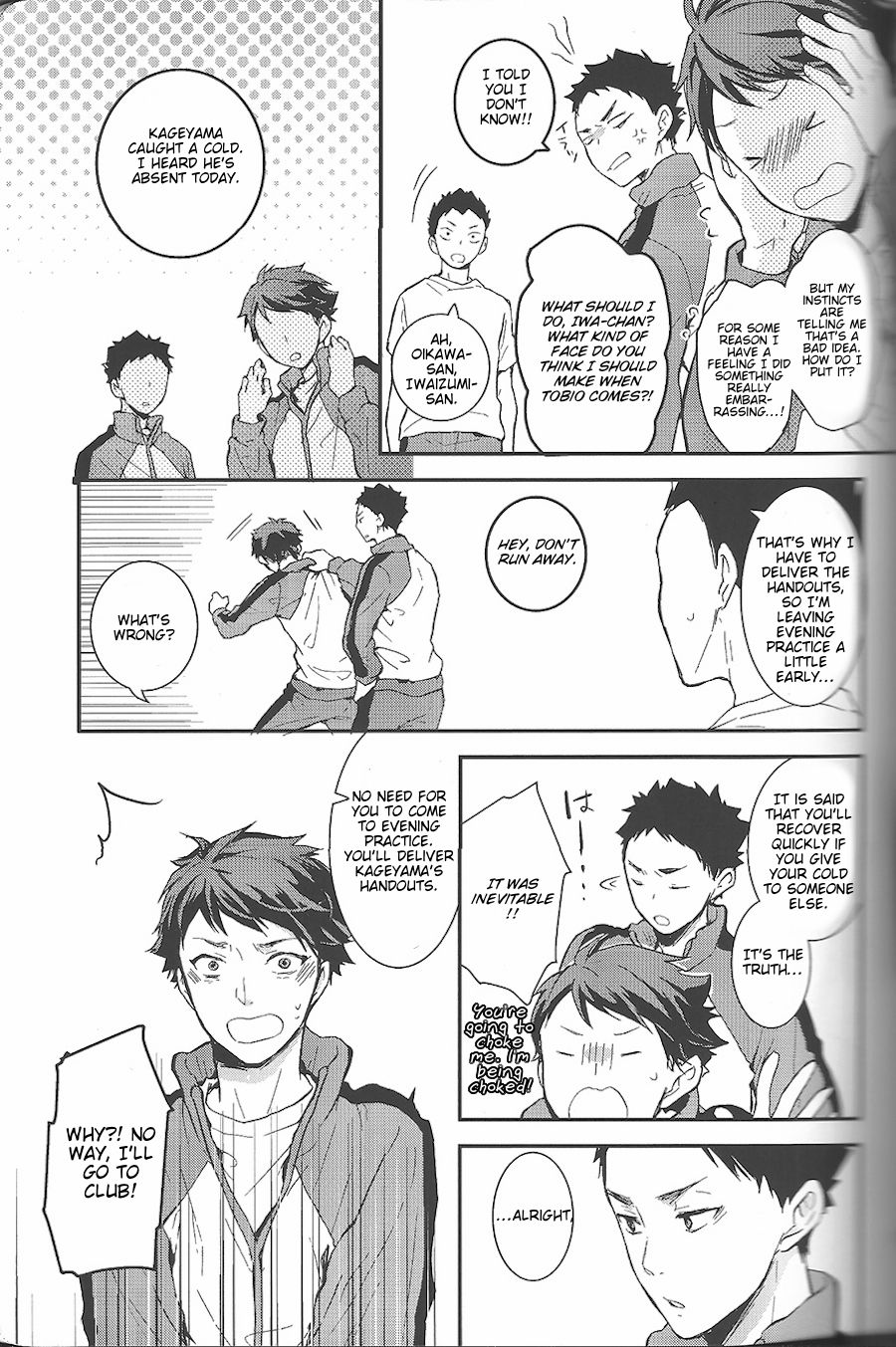 Odaiji ni! | Get Well Soon! - Page 17