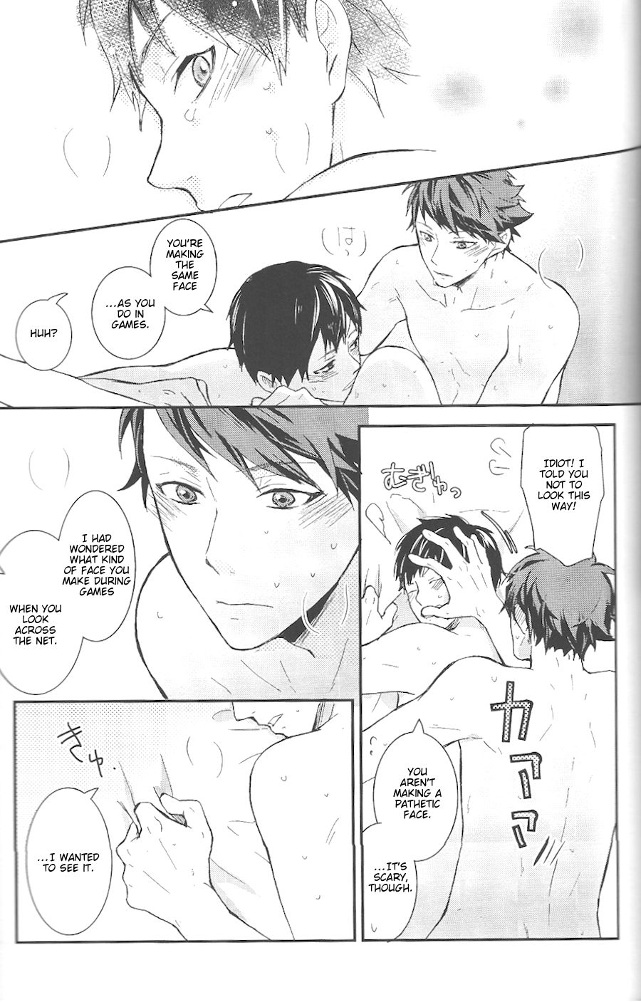 Tashika ni Koi Datta | Surely It Was Love - Page 38