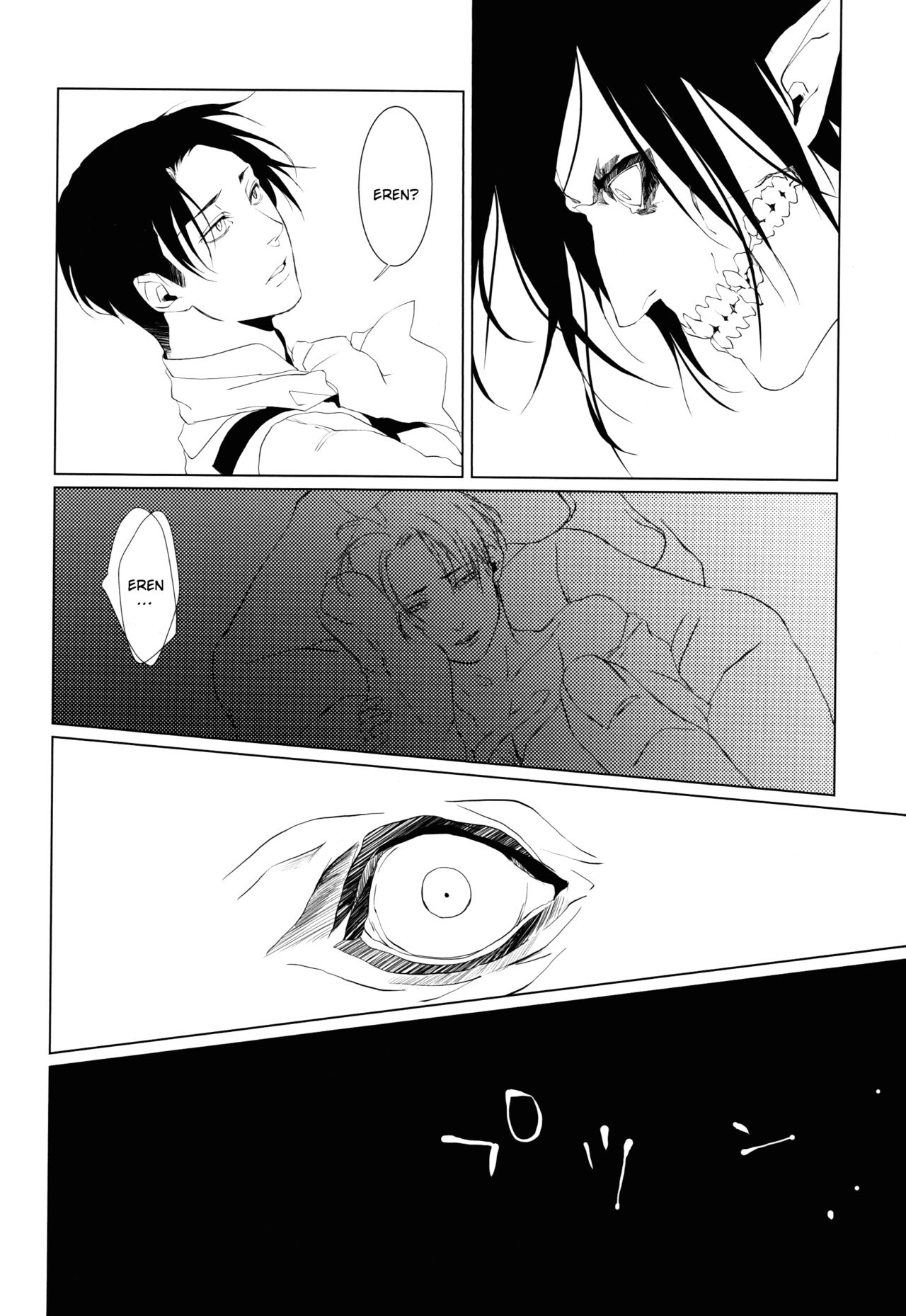Shounen Kakkyuu - Page 15