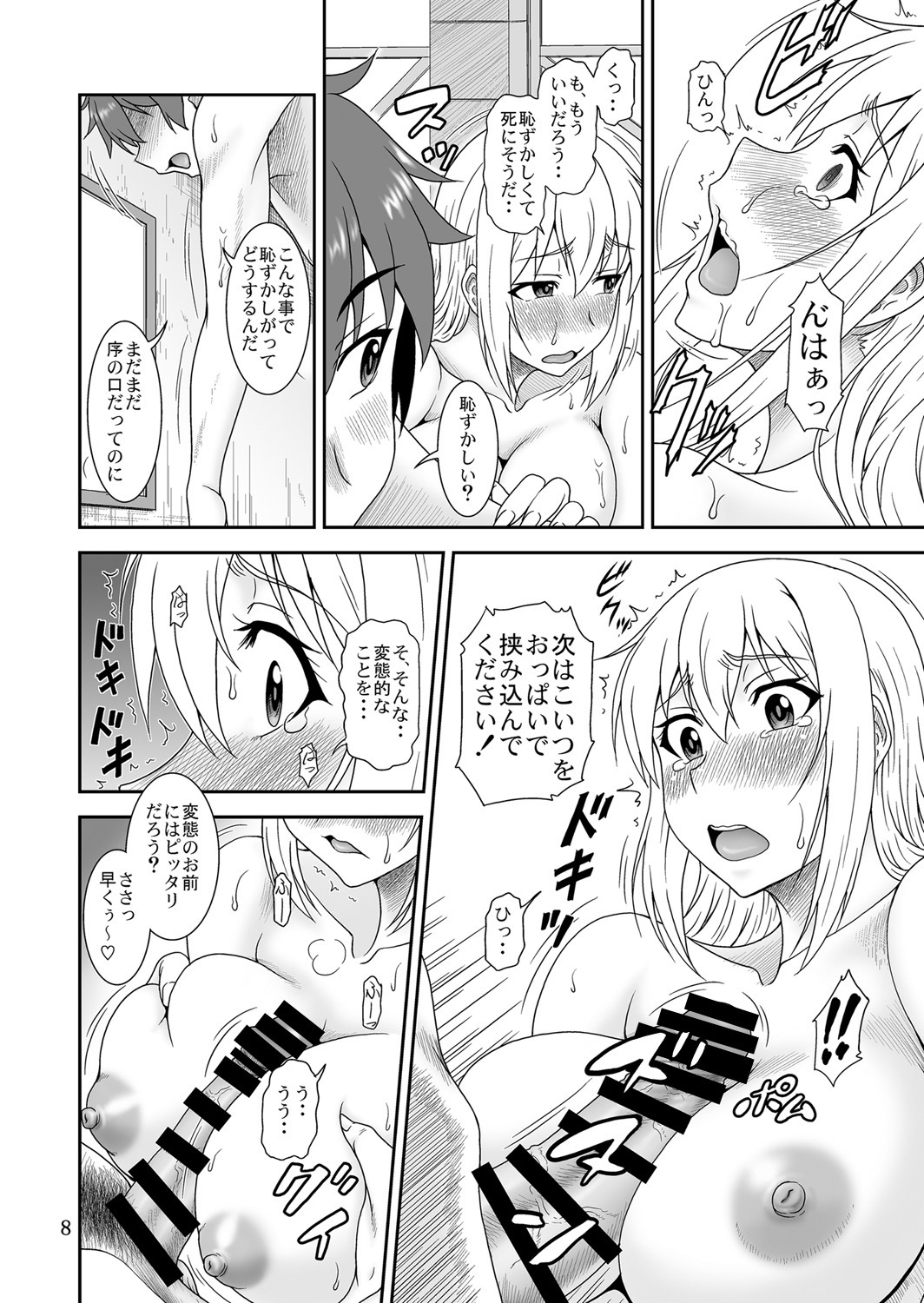 Preview page 7