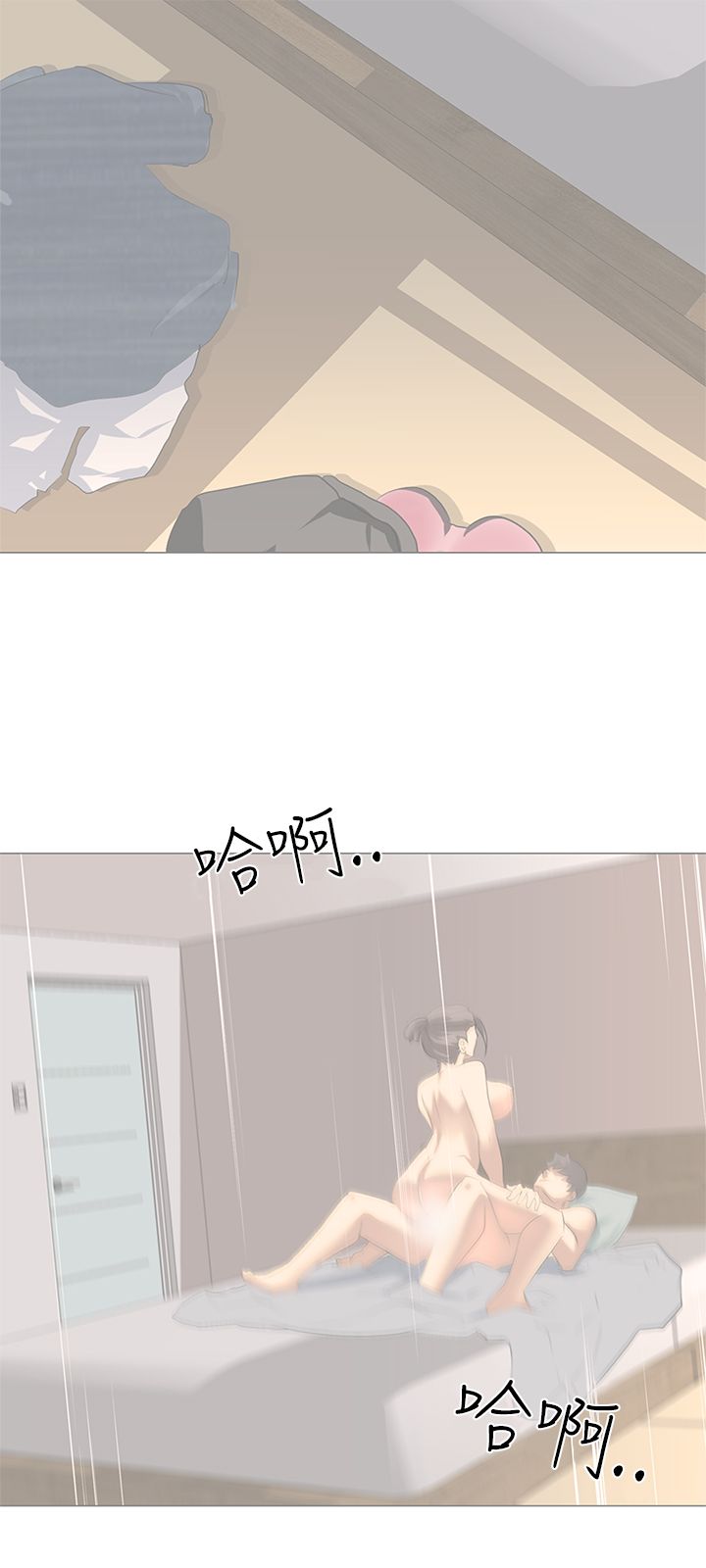 公寓啪啪趴【chinese】1-13 - Page 125