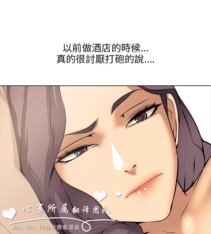 公寓啪啪趴【chinese】1-13 - Page 241