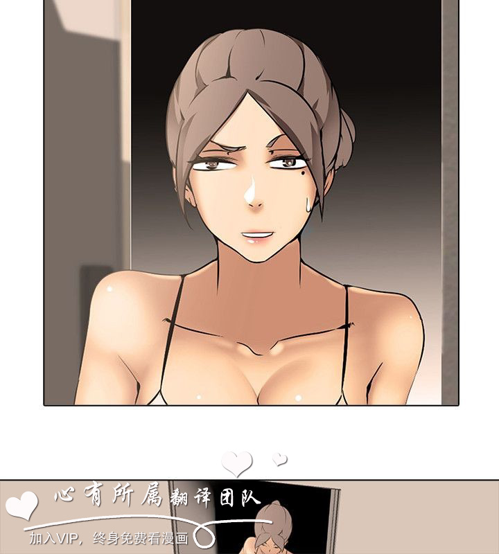 公寓啪啪趴【chinese】1-13 - Page 265