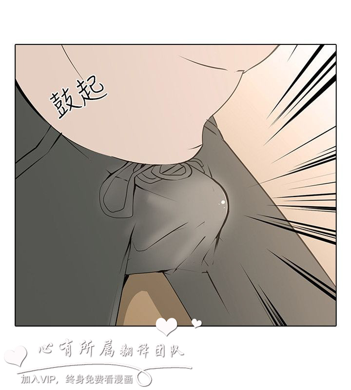 公寓啪啪趴【chinese】1-13 - Page 295
