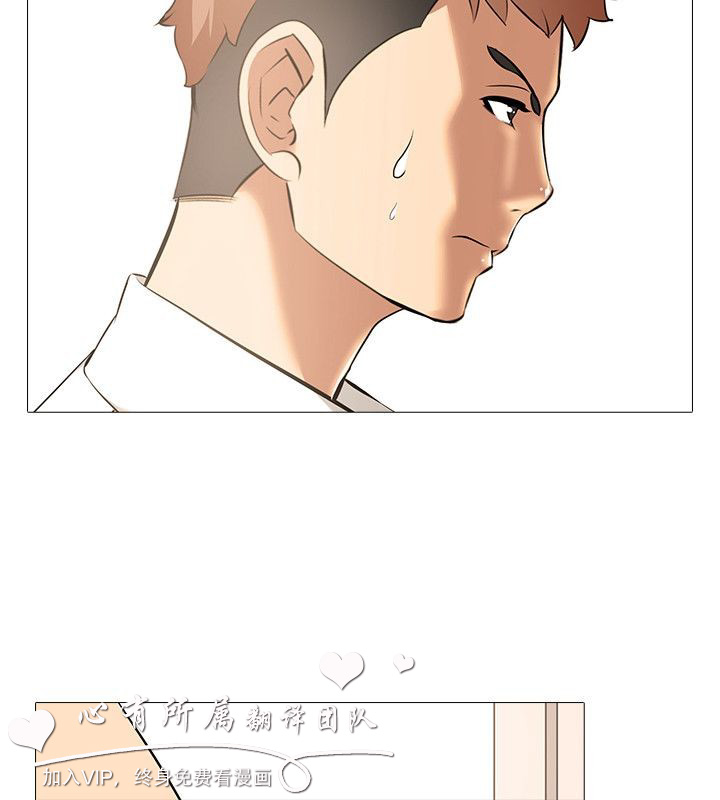 公寓啪啪趴【chinese】1-13 - Page 336