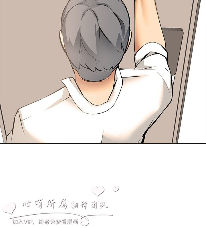 公寓啪啪趴【chinese】1-13 - Page 354