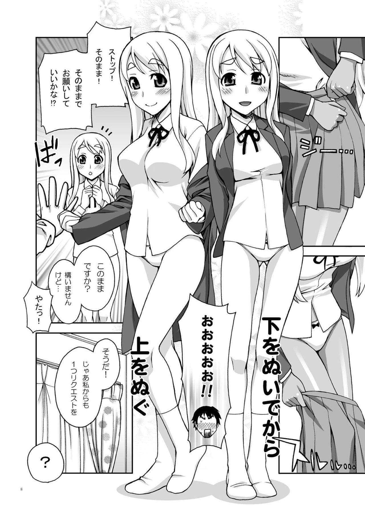 Preview page 7