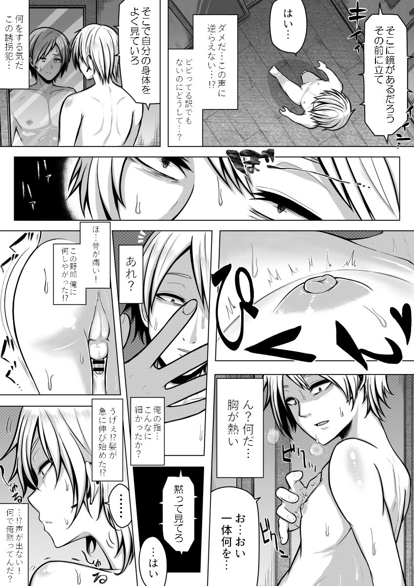 Preview page 5