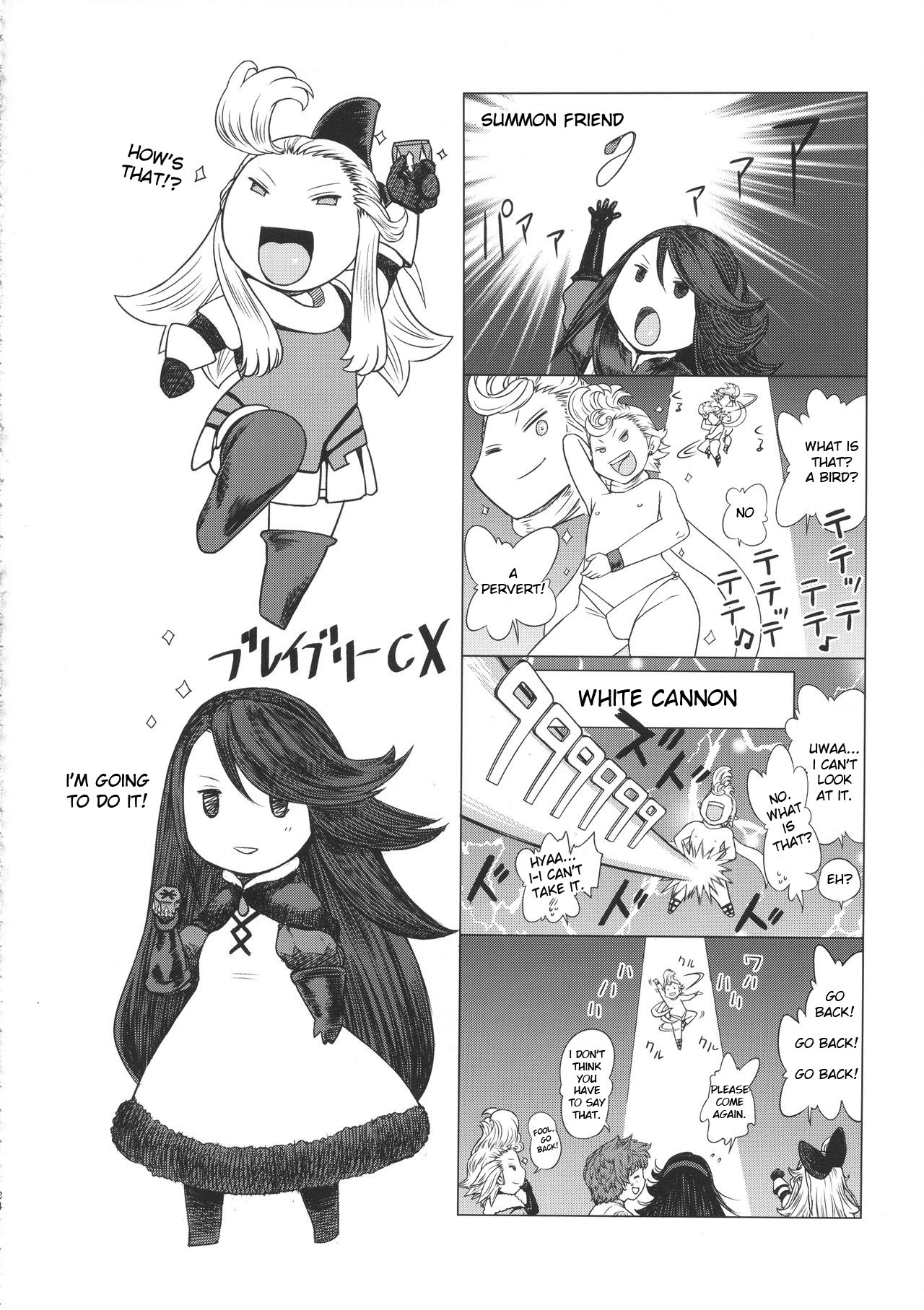 Guruguru Luxendarc Yawa - Page 34