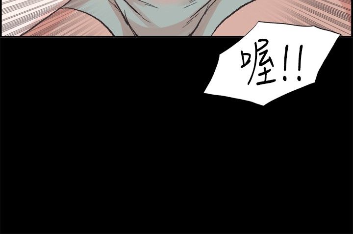 同居【chinese】1-25 - Page 105
